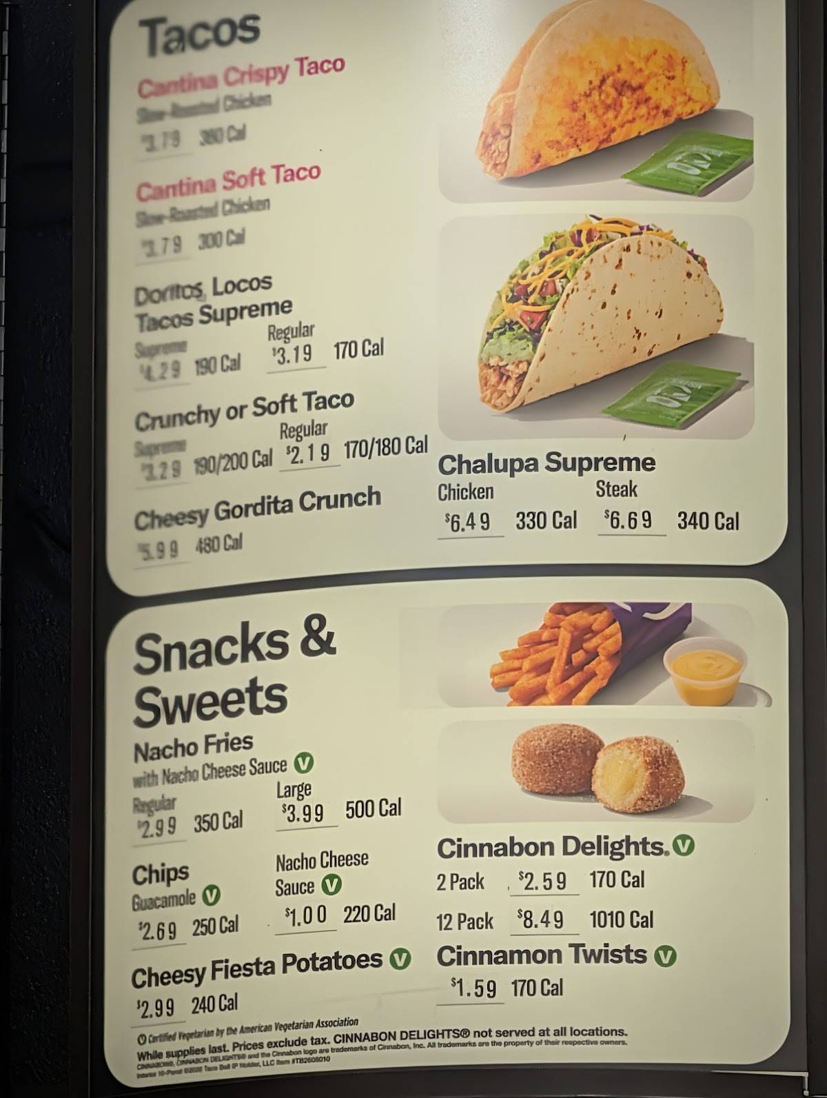 Taco Bell меню