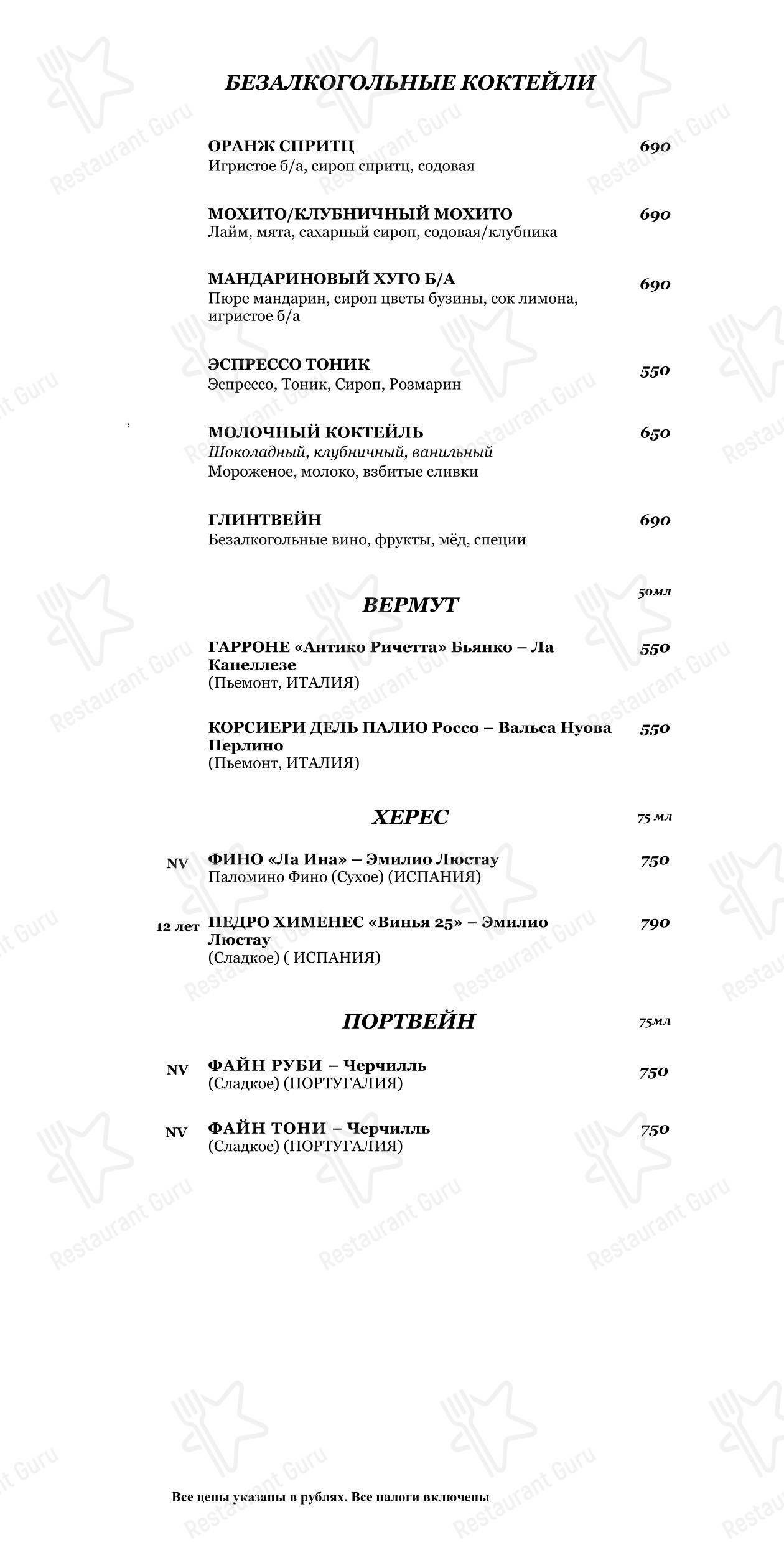 Детское ресторана FermA в Санкт-Петербурге