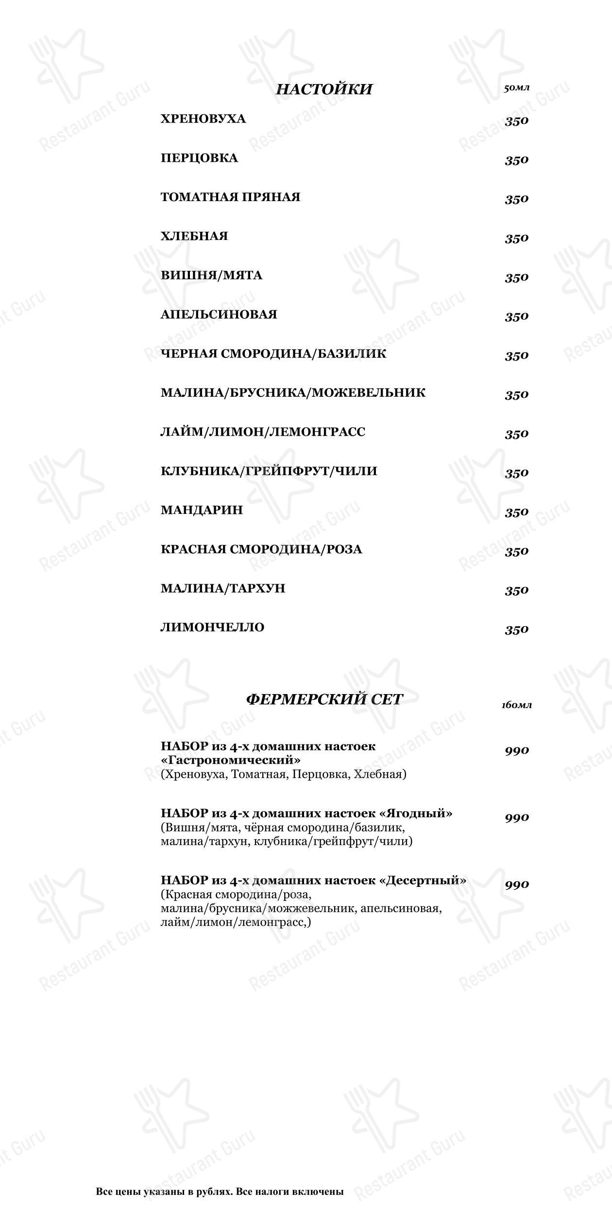 Детское ресторана FermA в Санкт-Петербурге