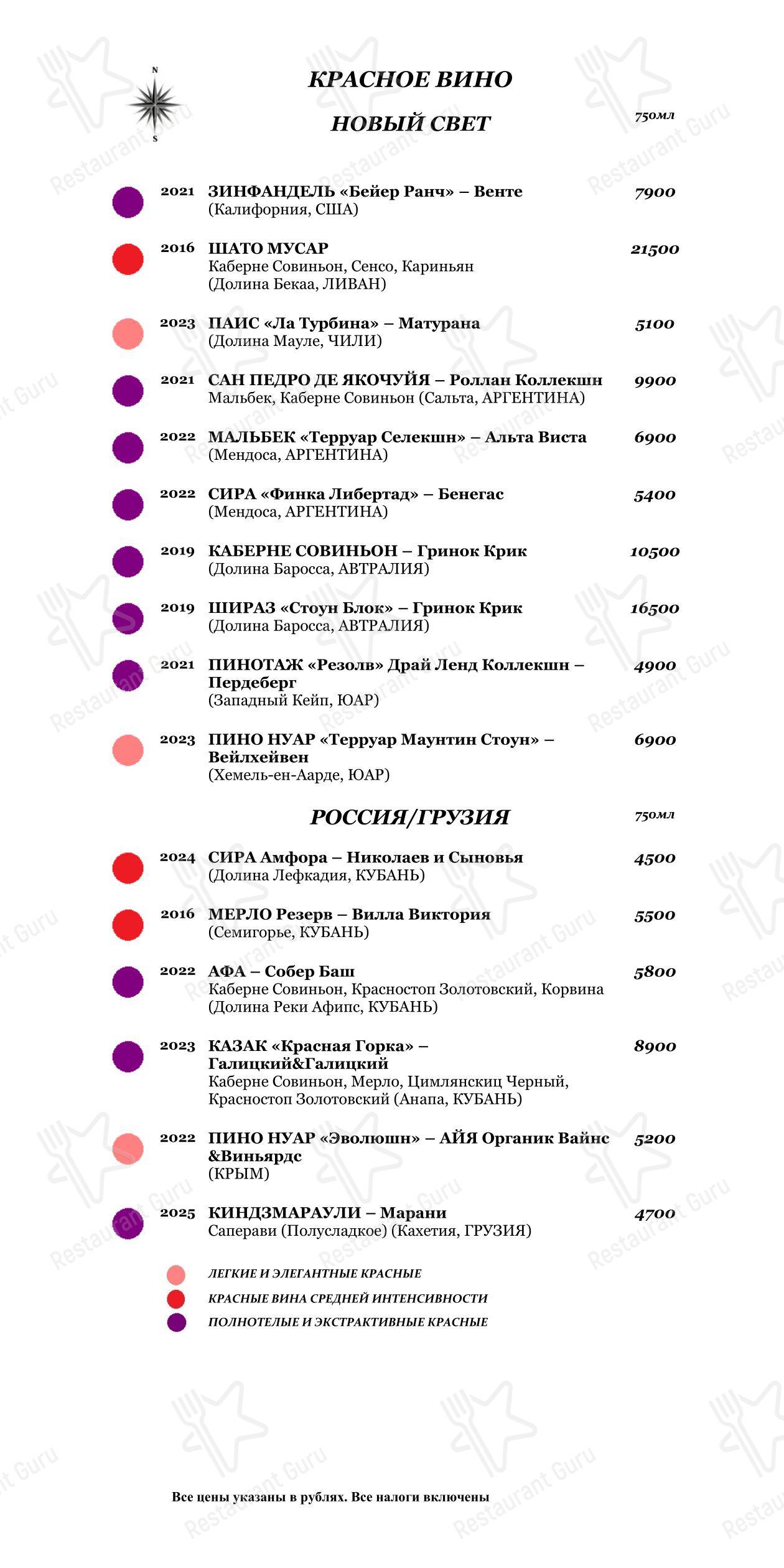 Детское ресторана FermA