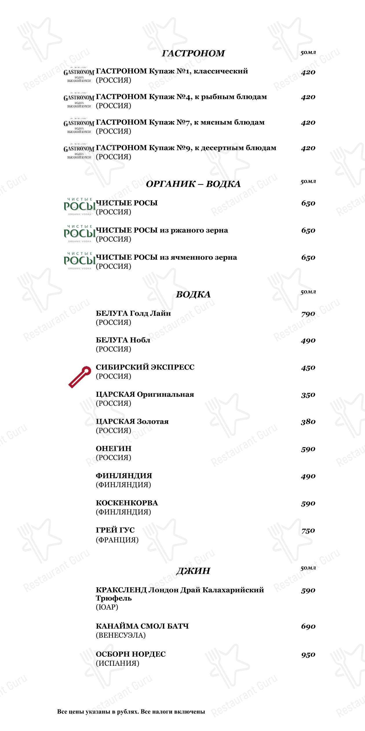 Детское ресторана FermA