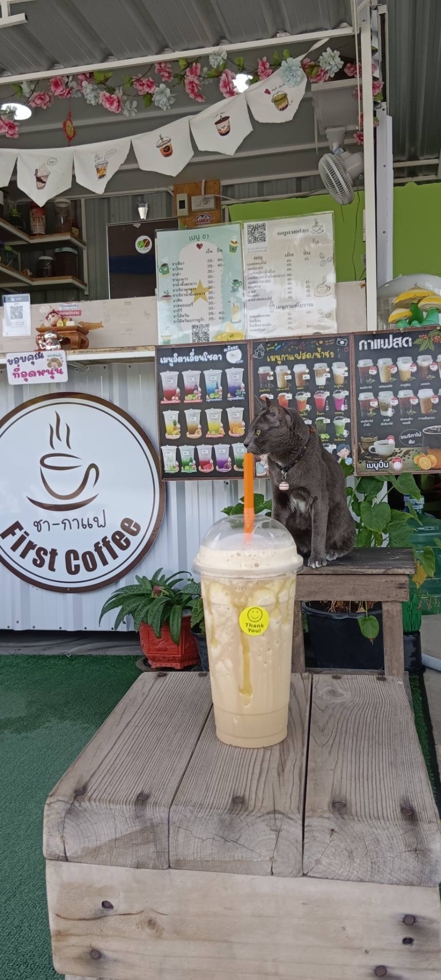 First Coffee меню