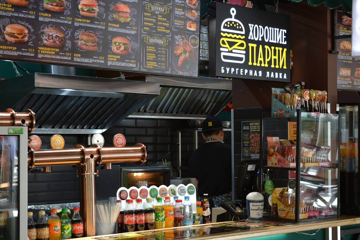 Food Park меню