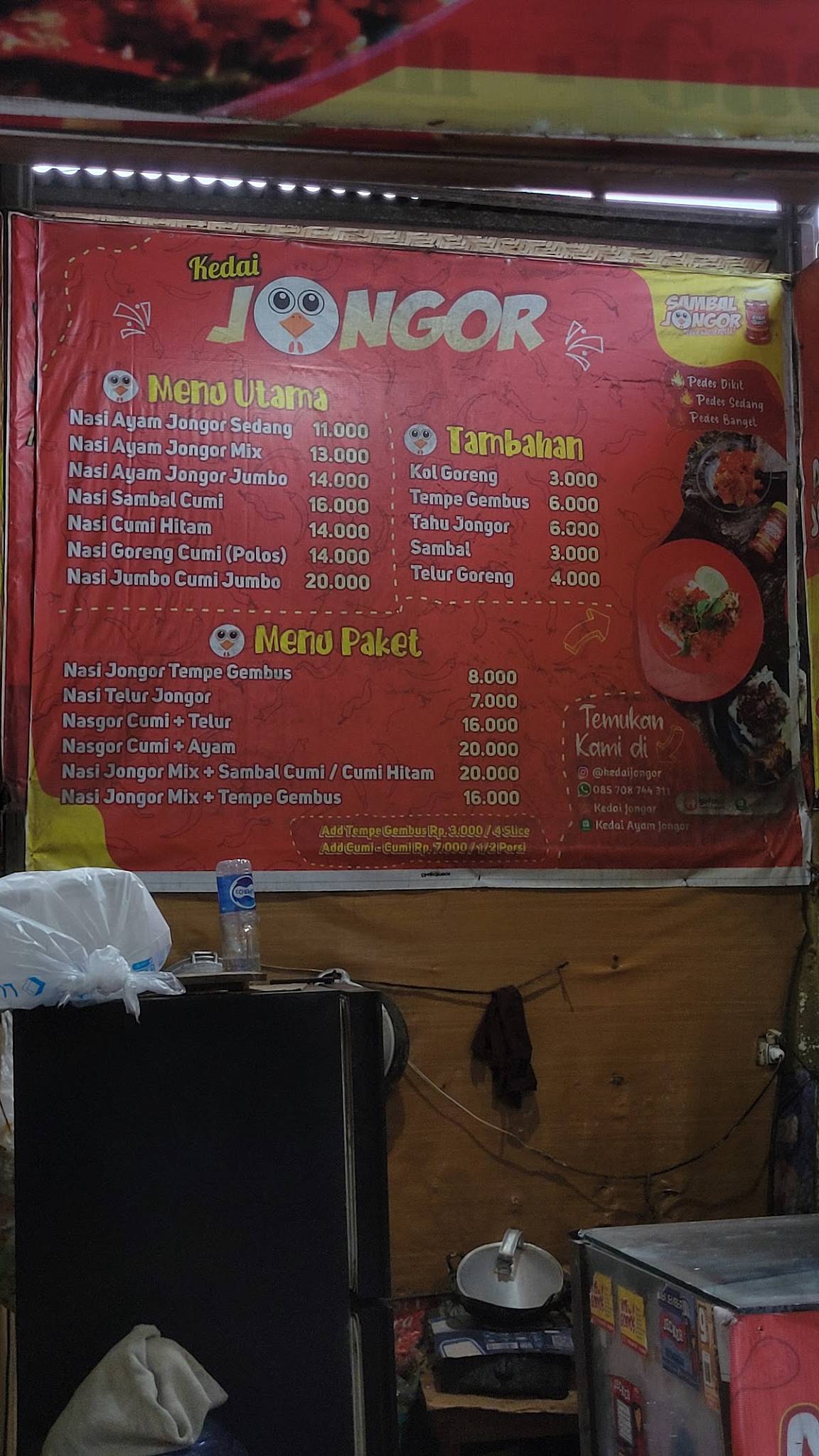 Food Terrace меню