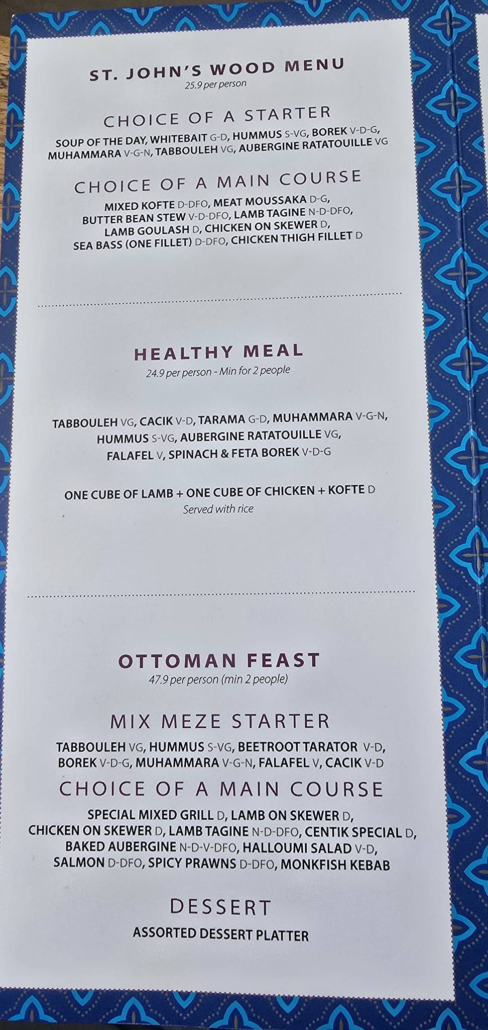 Fora Restaurant меню