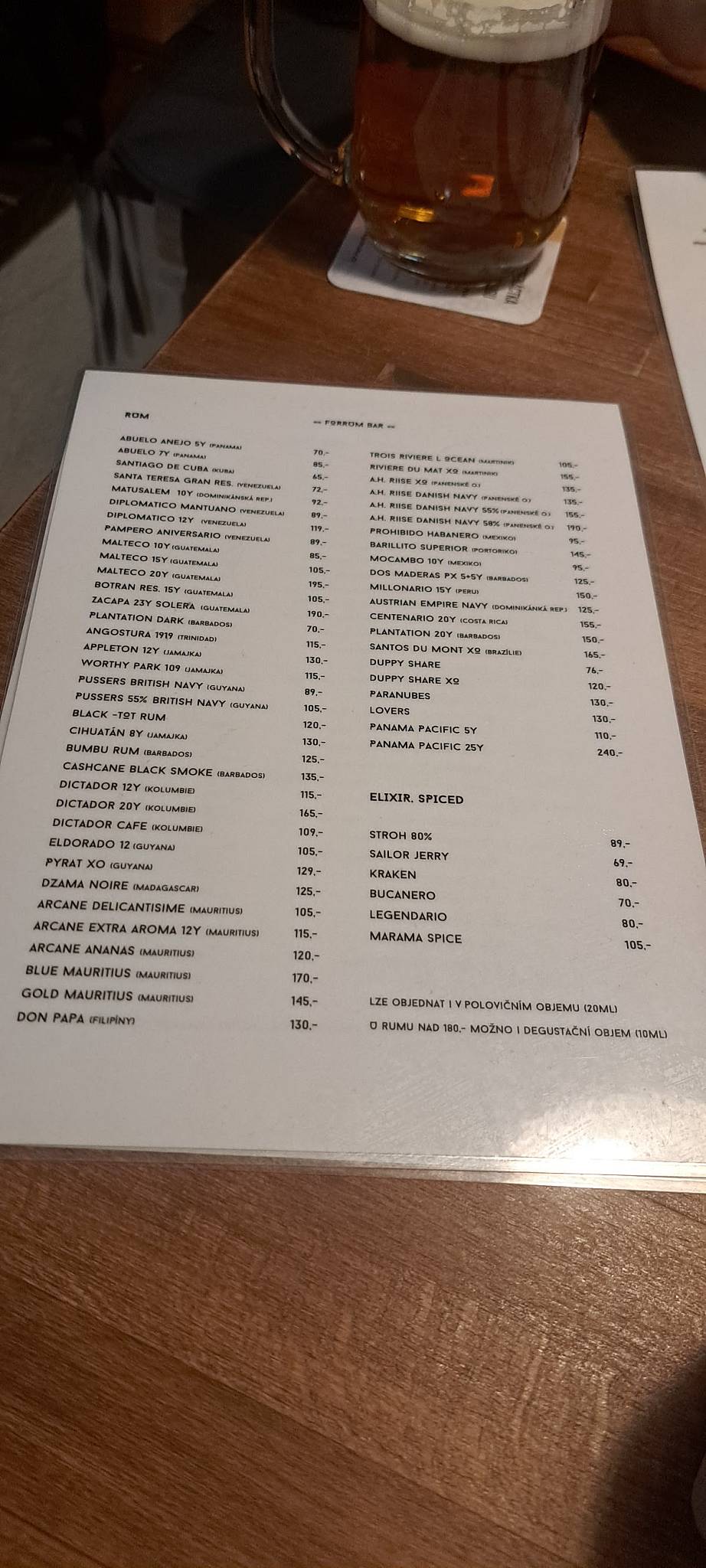 Forrum Café - Bar меню