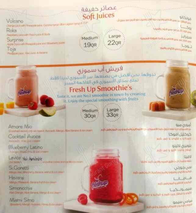Freshup меню