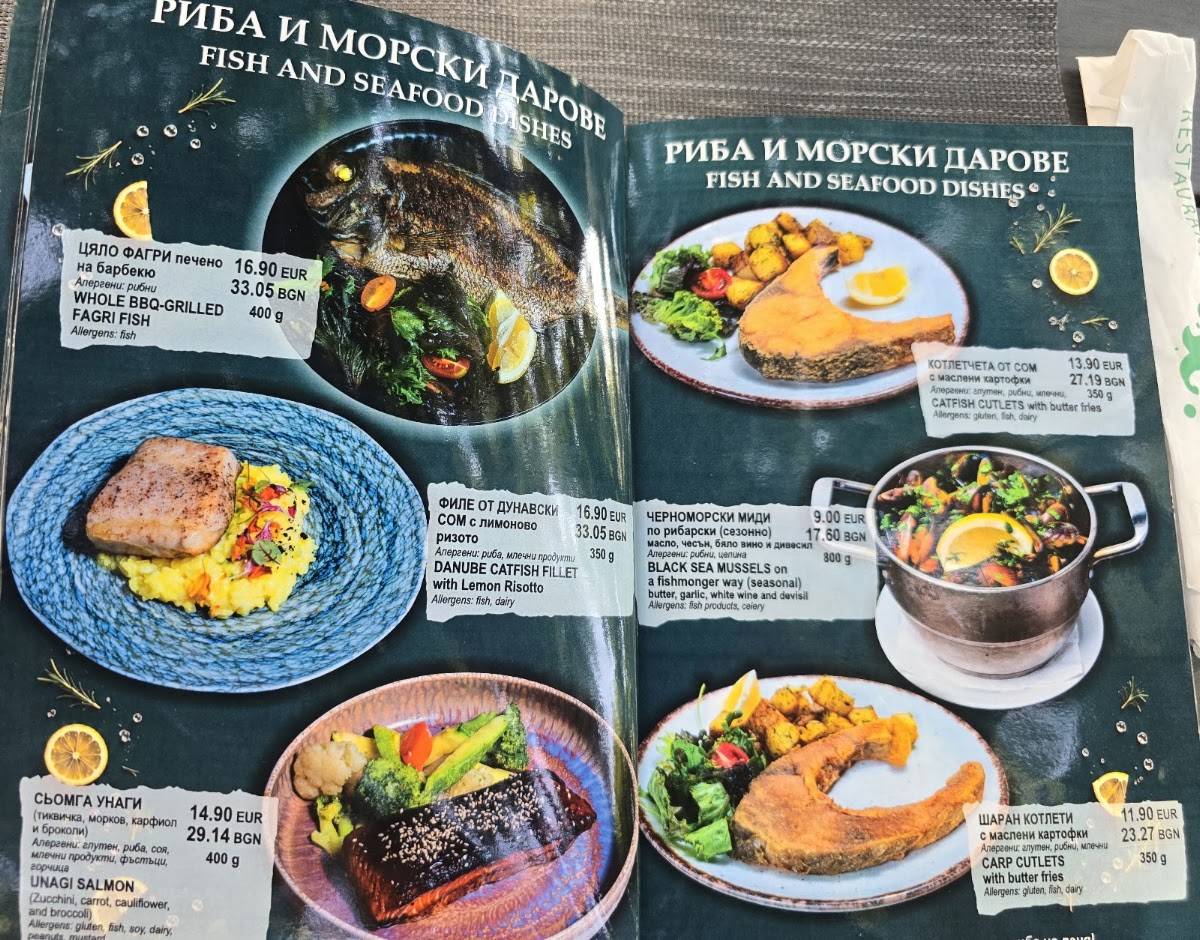 Gardea Restaurant меню