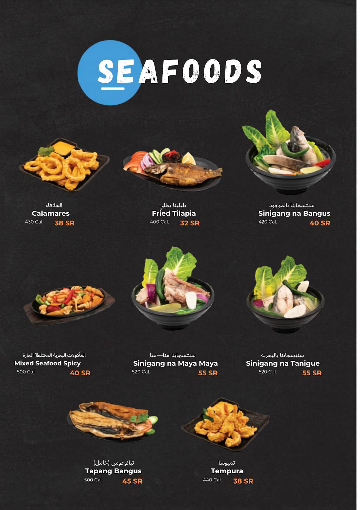 Goodah Soos Restaurant меню