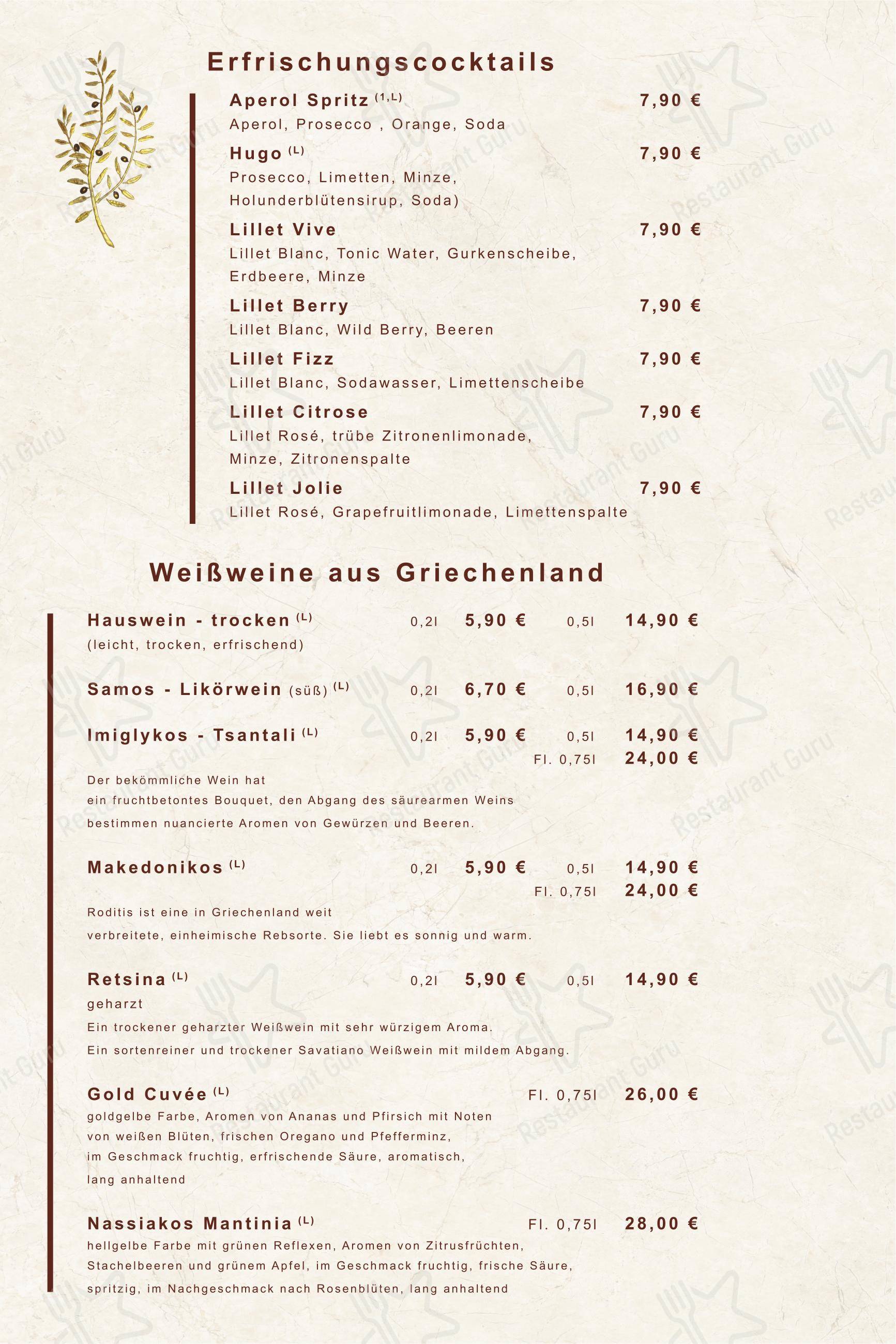 Griechisches Restaurant Platon в Ризе - Меню