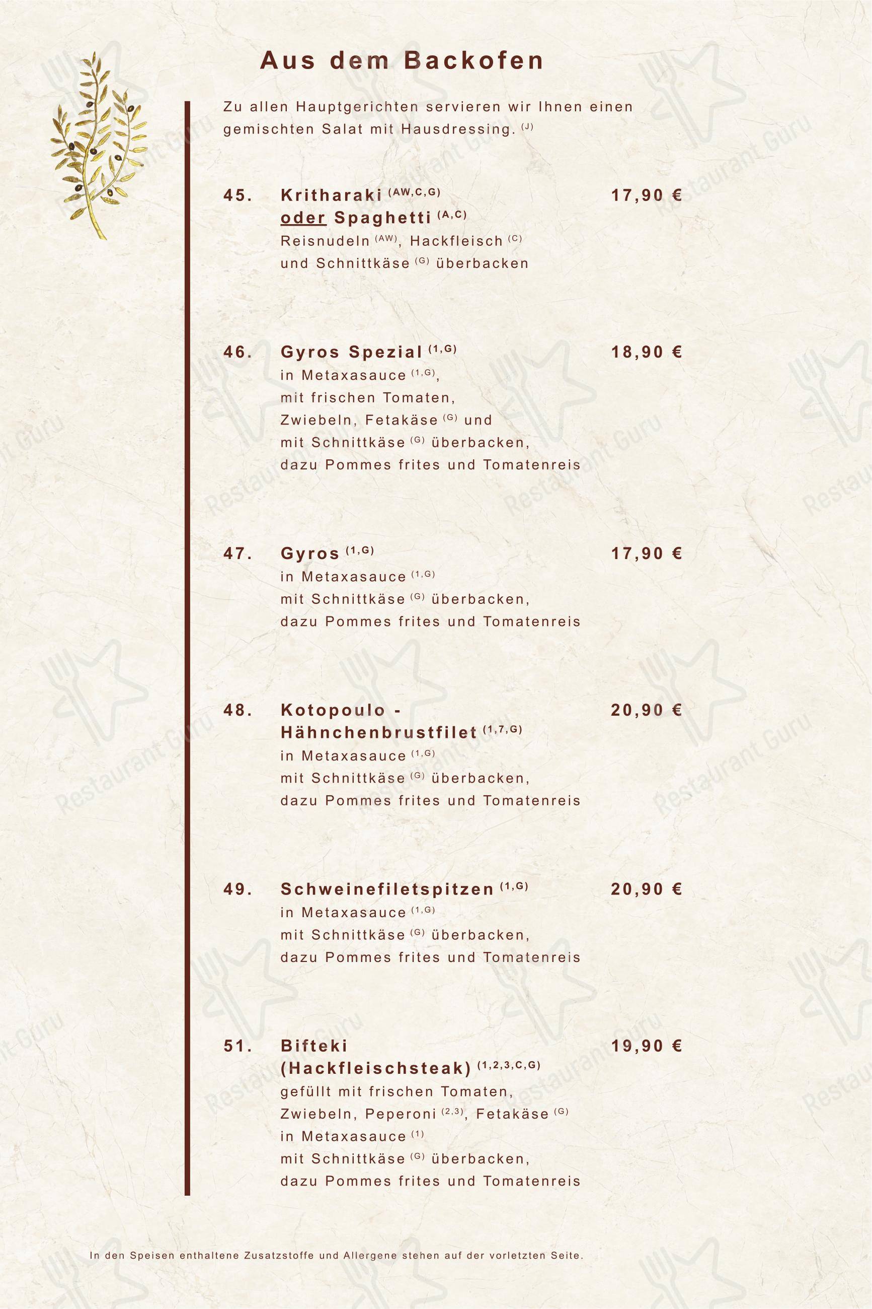 Griechisches Restaurant Platon в Ризе - Меню