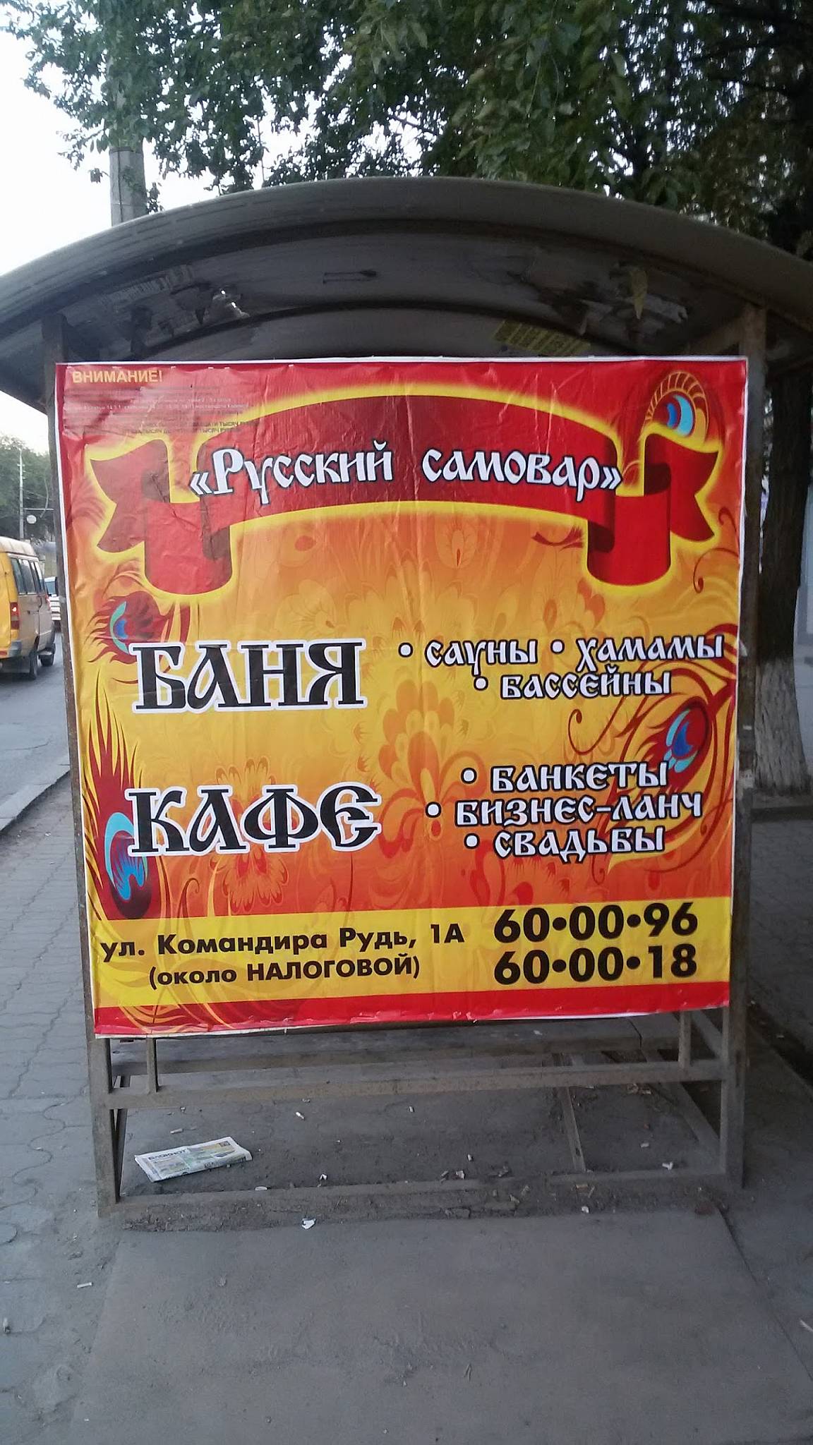 Гриль на Марийской меню
