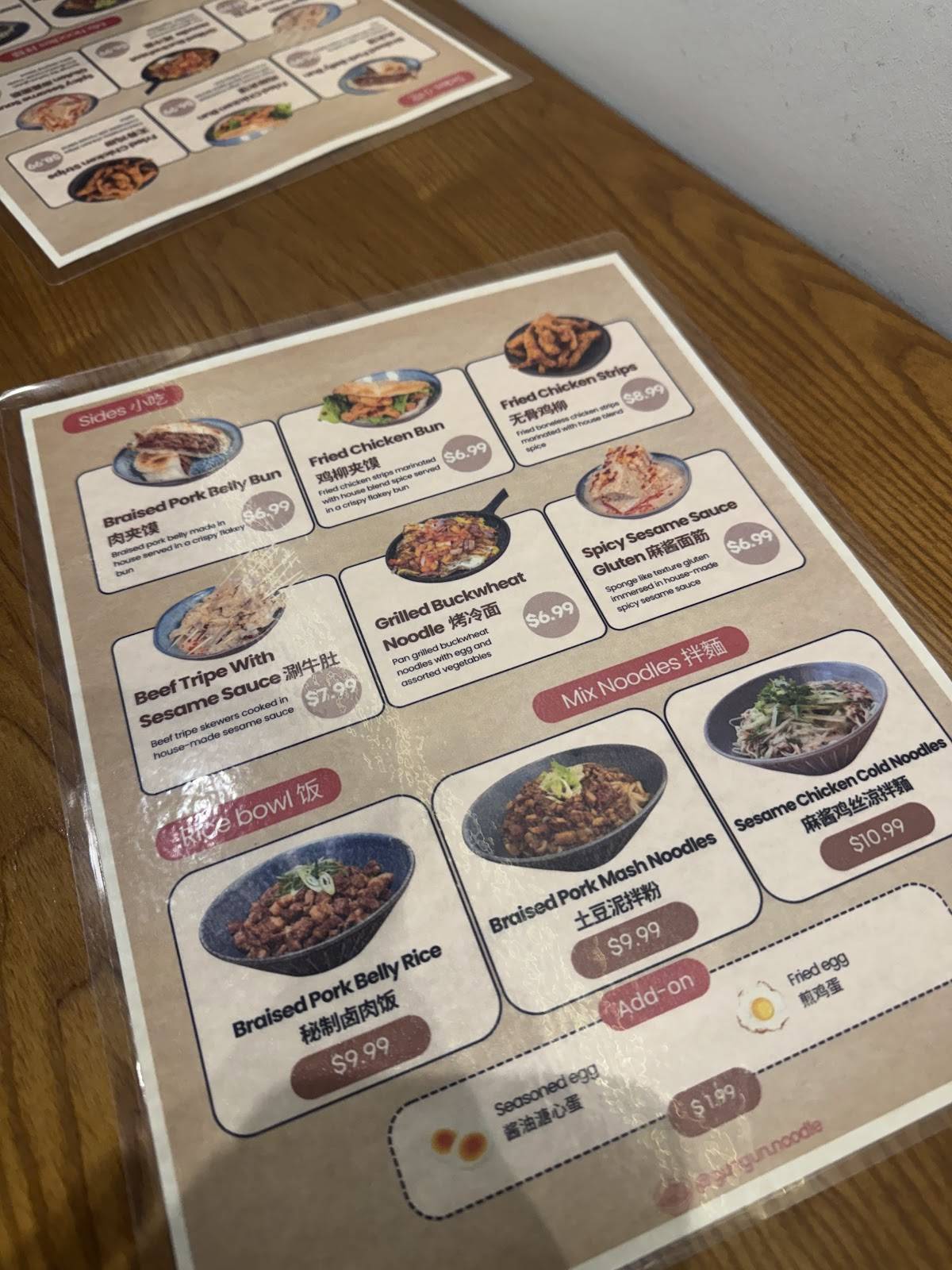 GunGun Rice Noodle 滚衮米线 меню