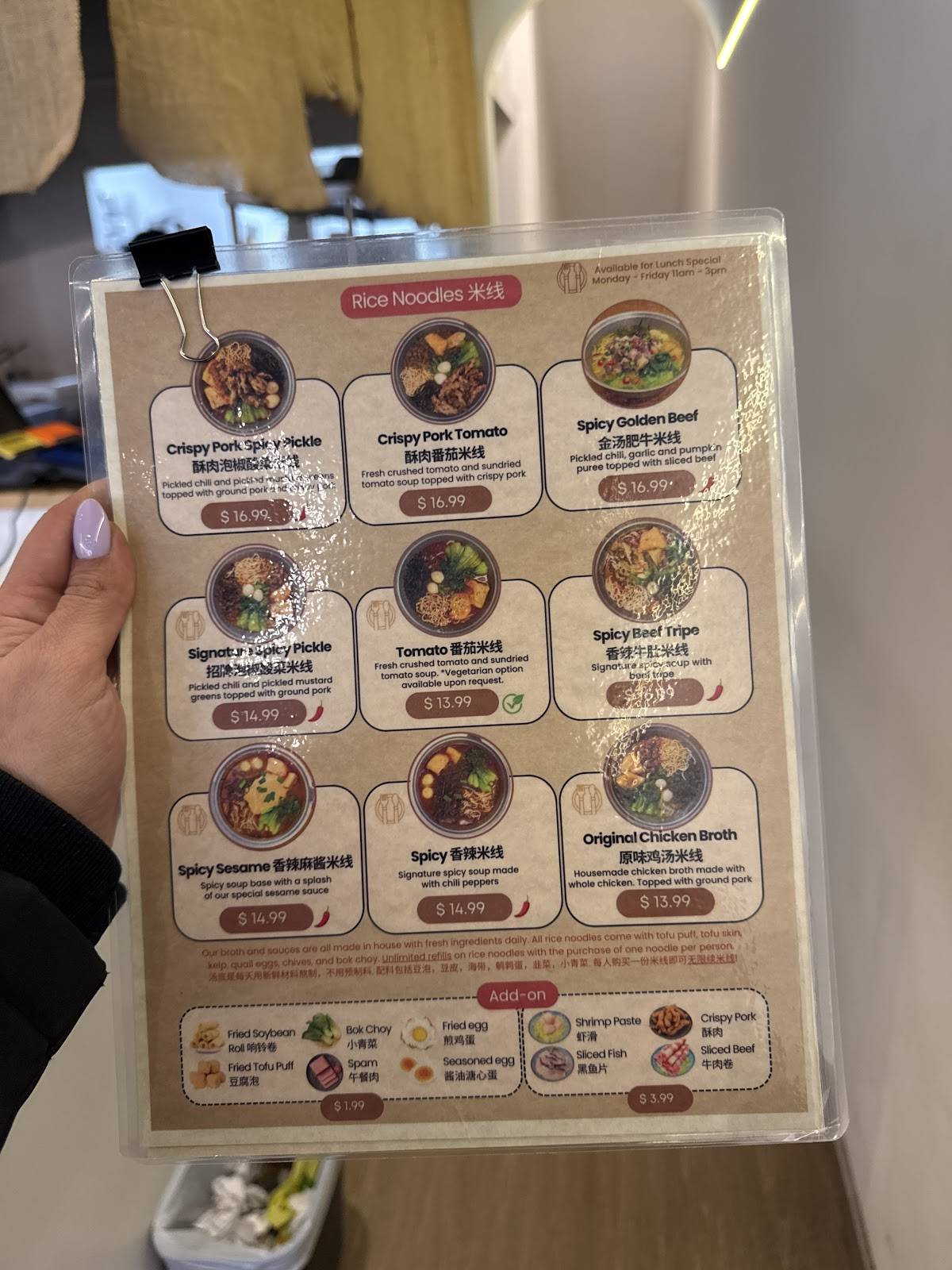 GunGun Rice Noodle 滚衮米线 меню