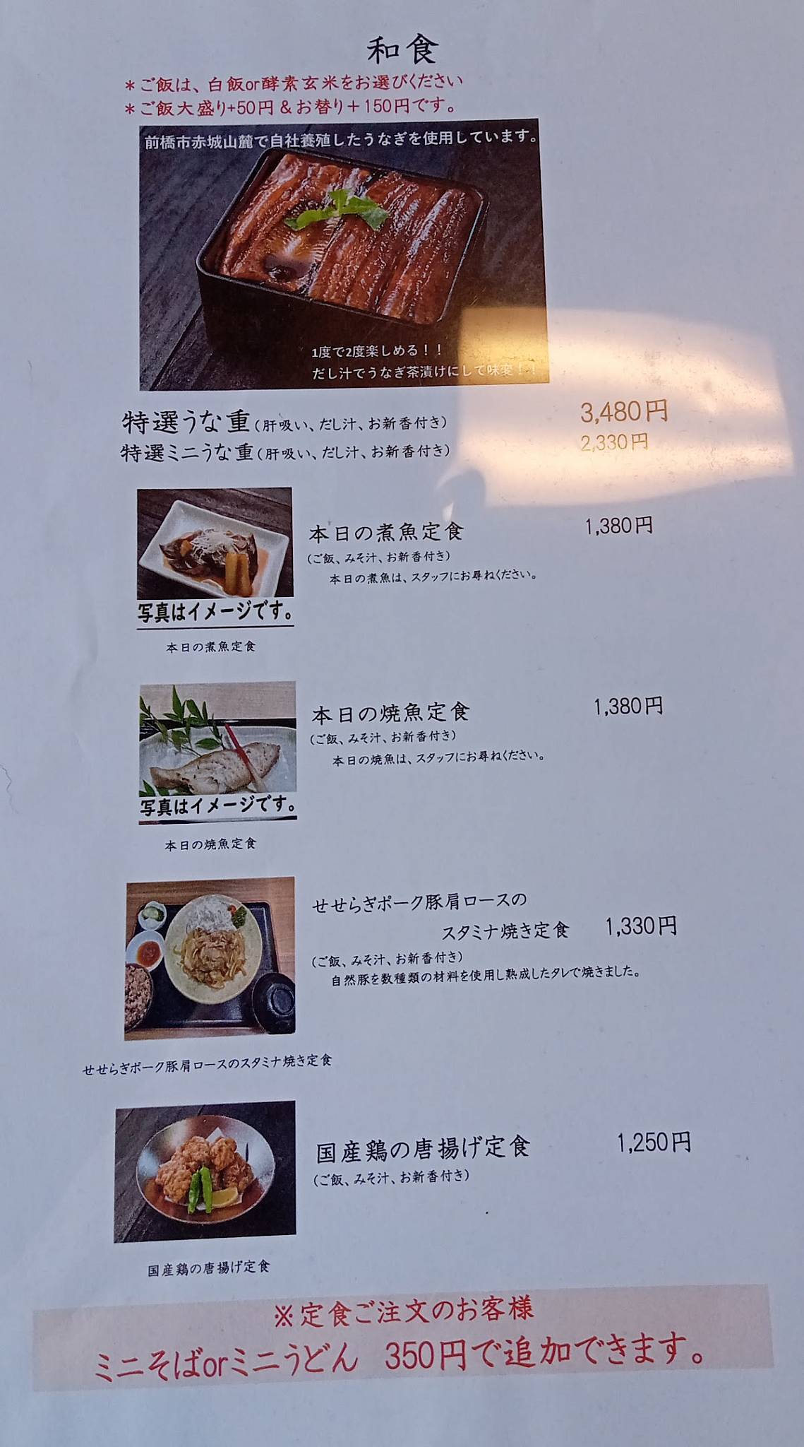 HERO'S Kitchen меню