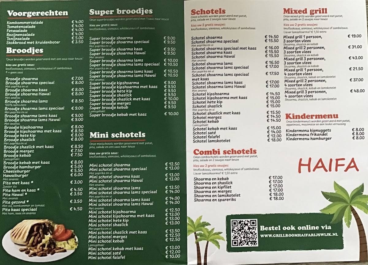Grillroom haifa меню