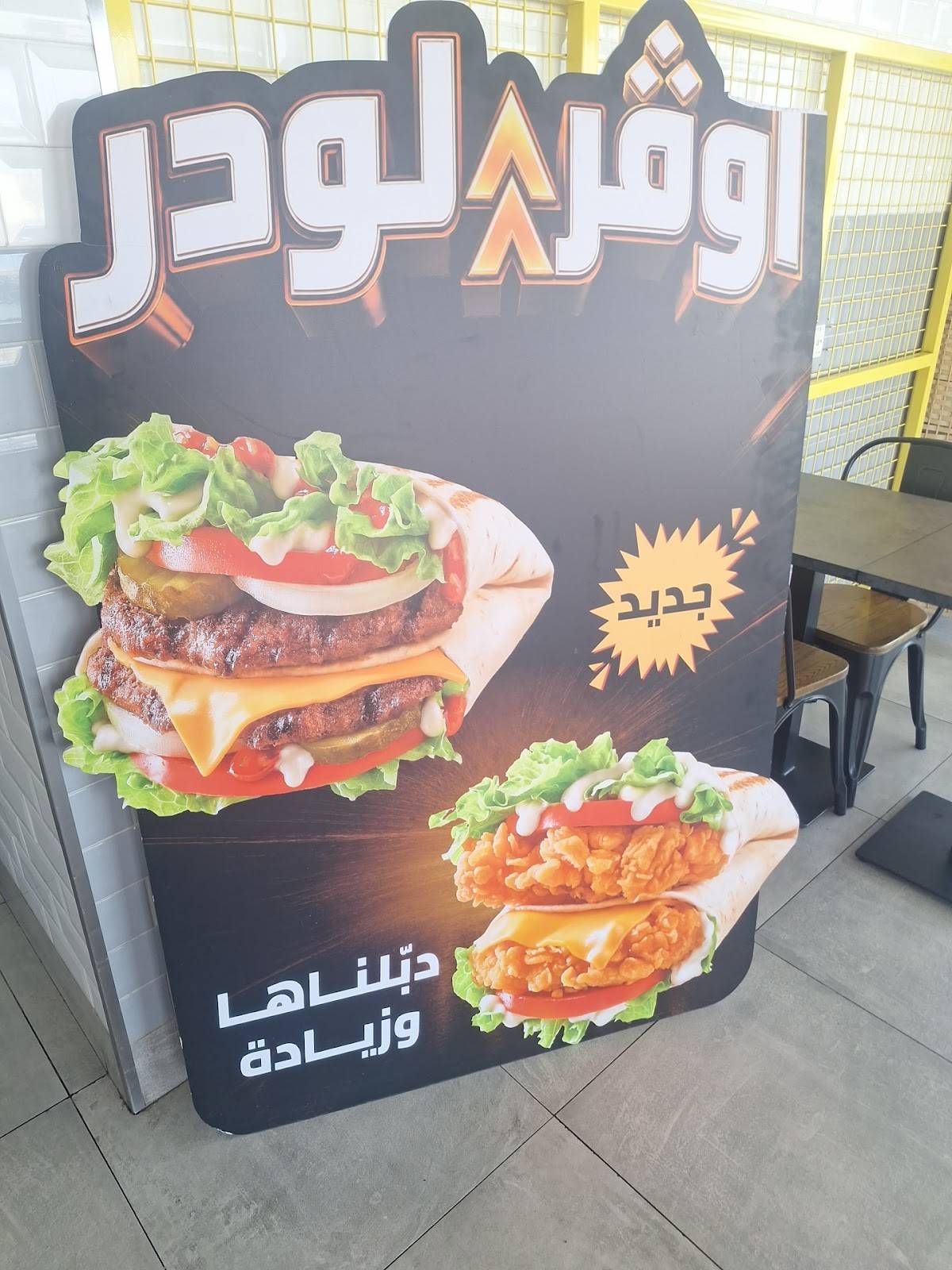 Hardee's меню