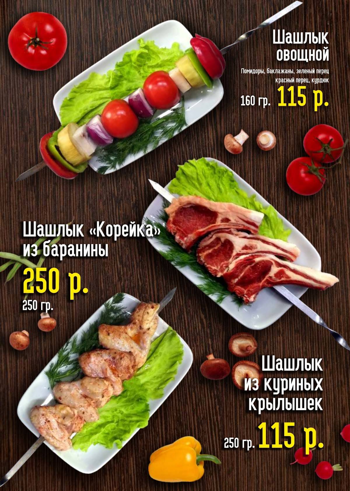 Чайхона Халва меню