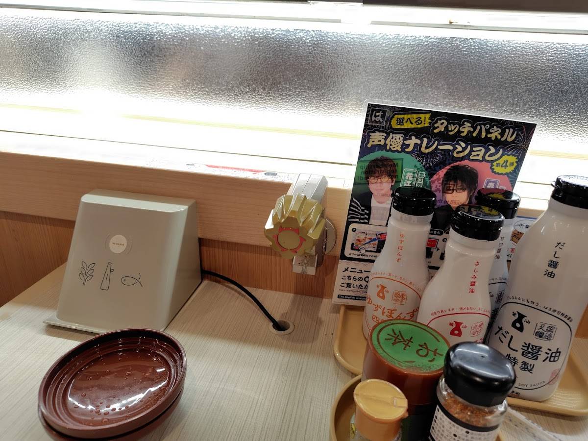 Hamazushi Inazawa Heiwacho меню