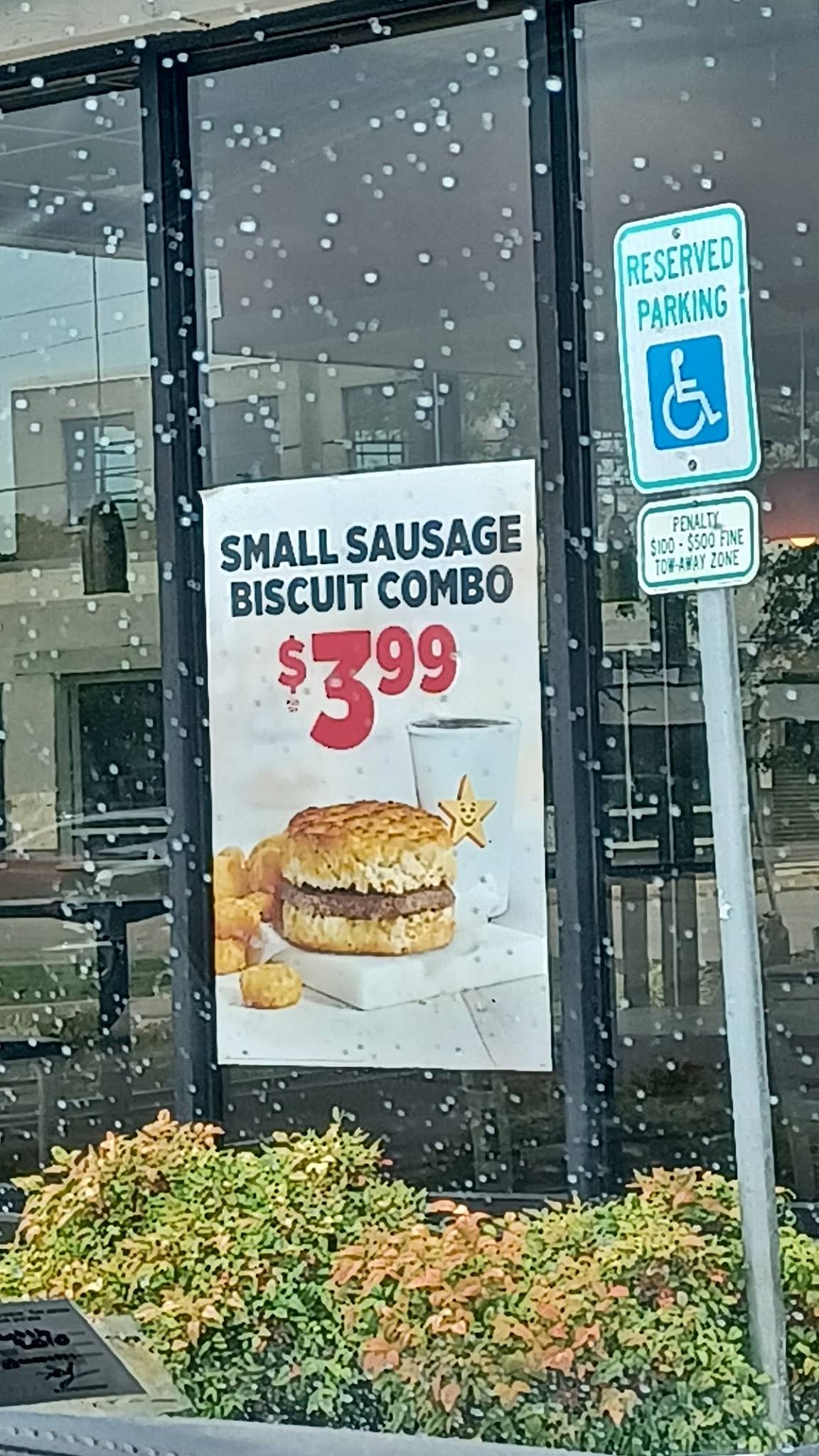 Hardee's меню