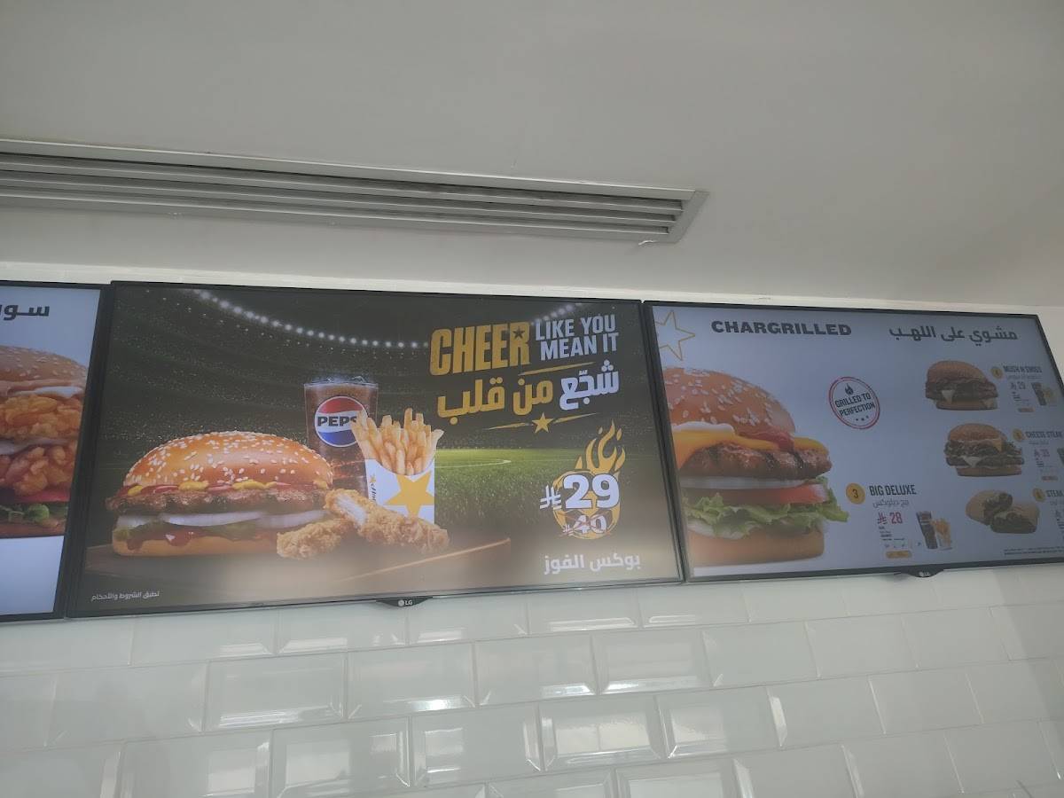 Hardee's меню