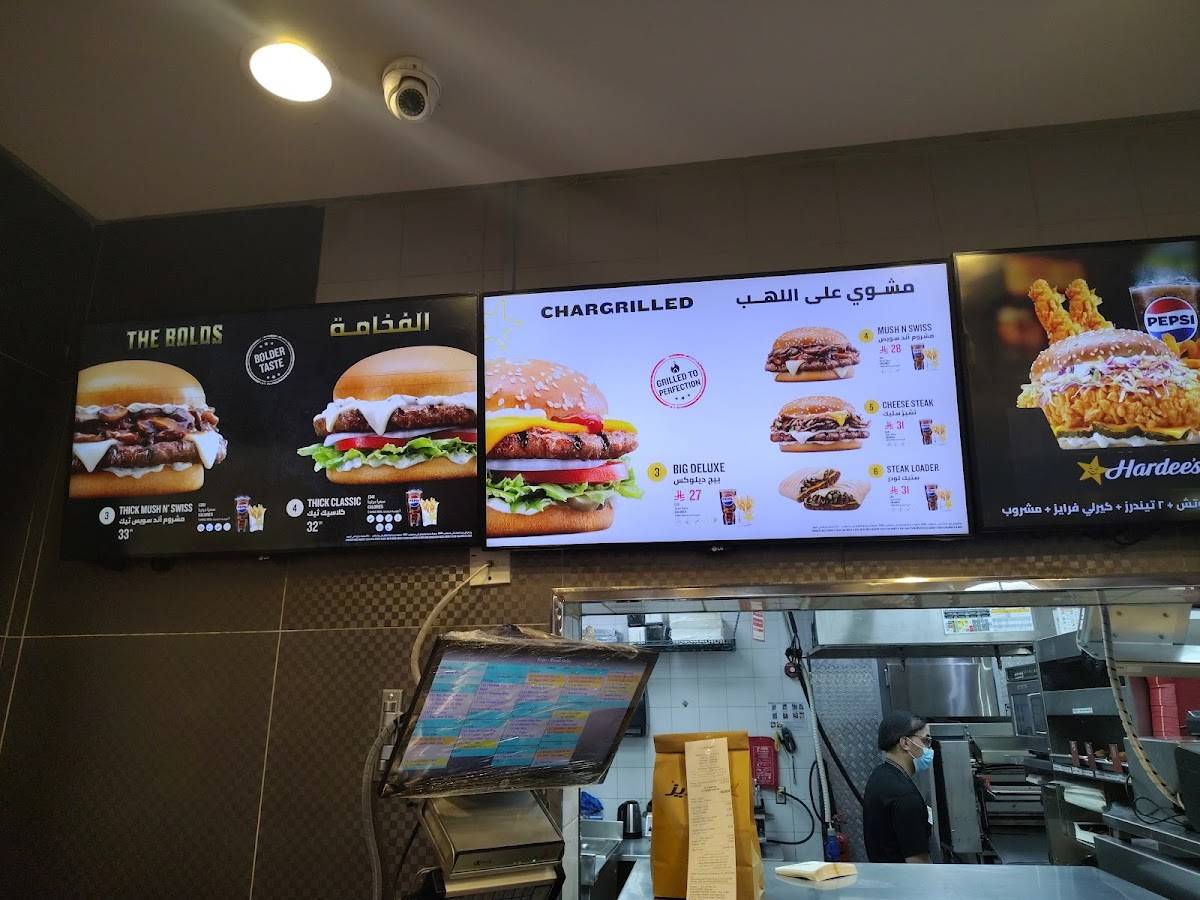 Hardee's меню