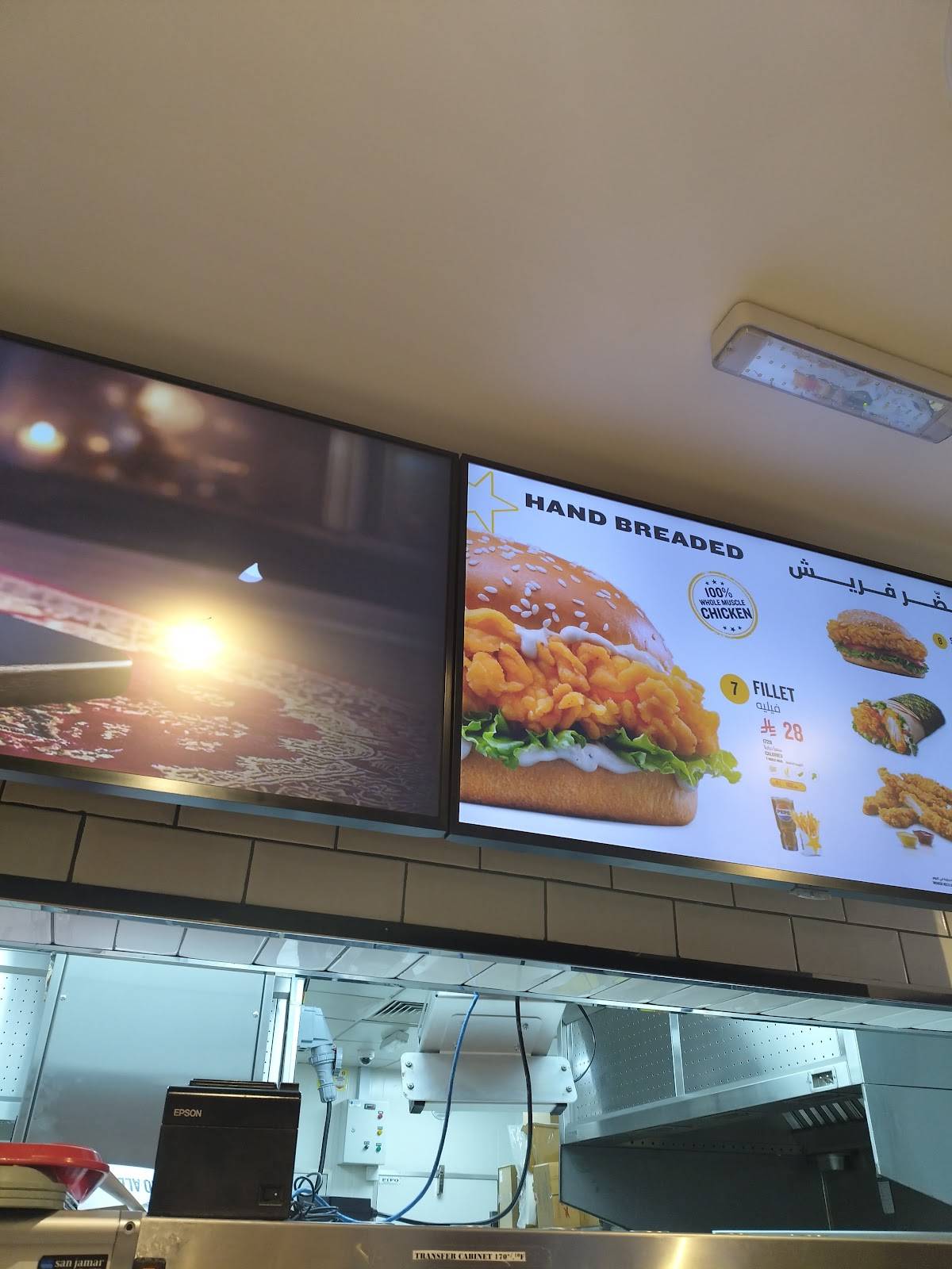 Hardee's меню