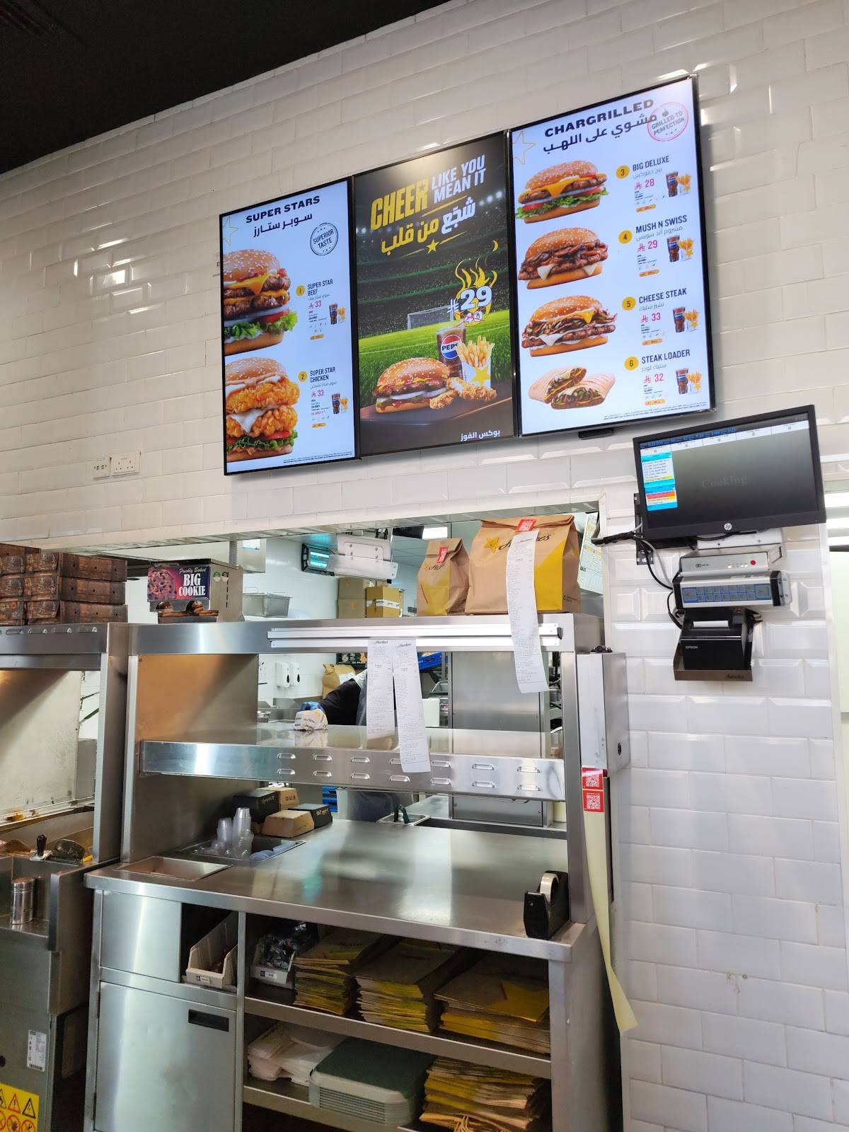 Hardee's меню