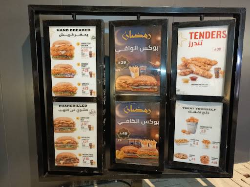 Hardee's меню