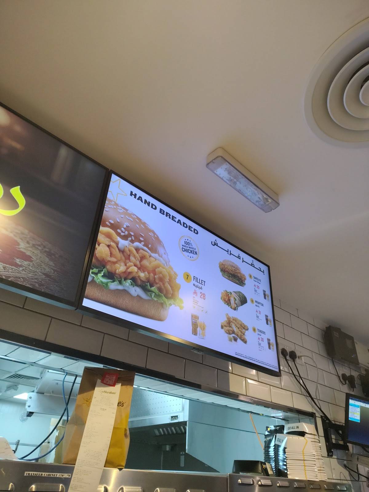 Hardee's меню