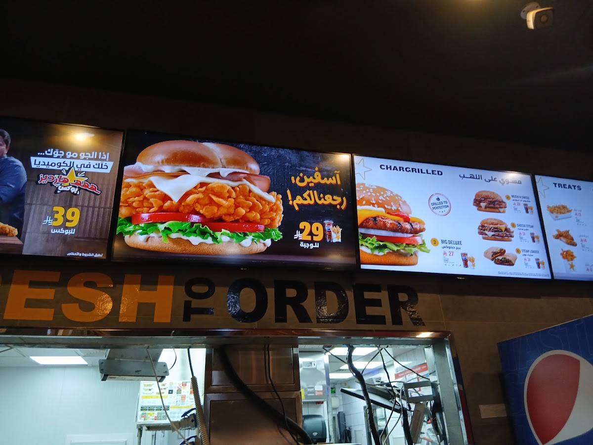 Hardee's меню