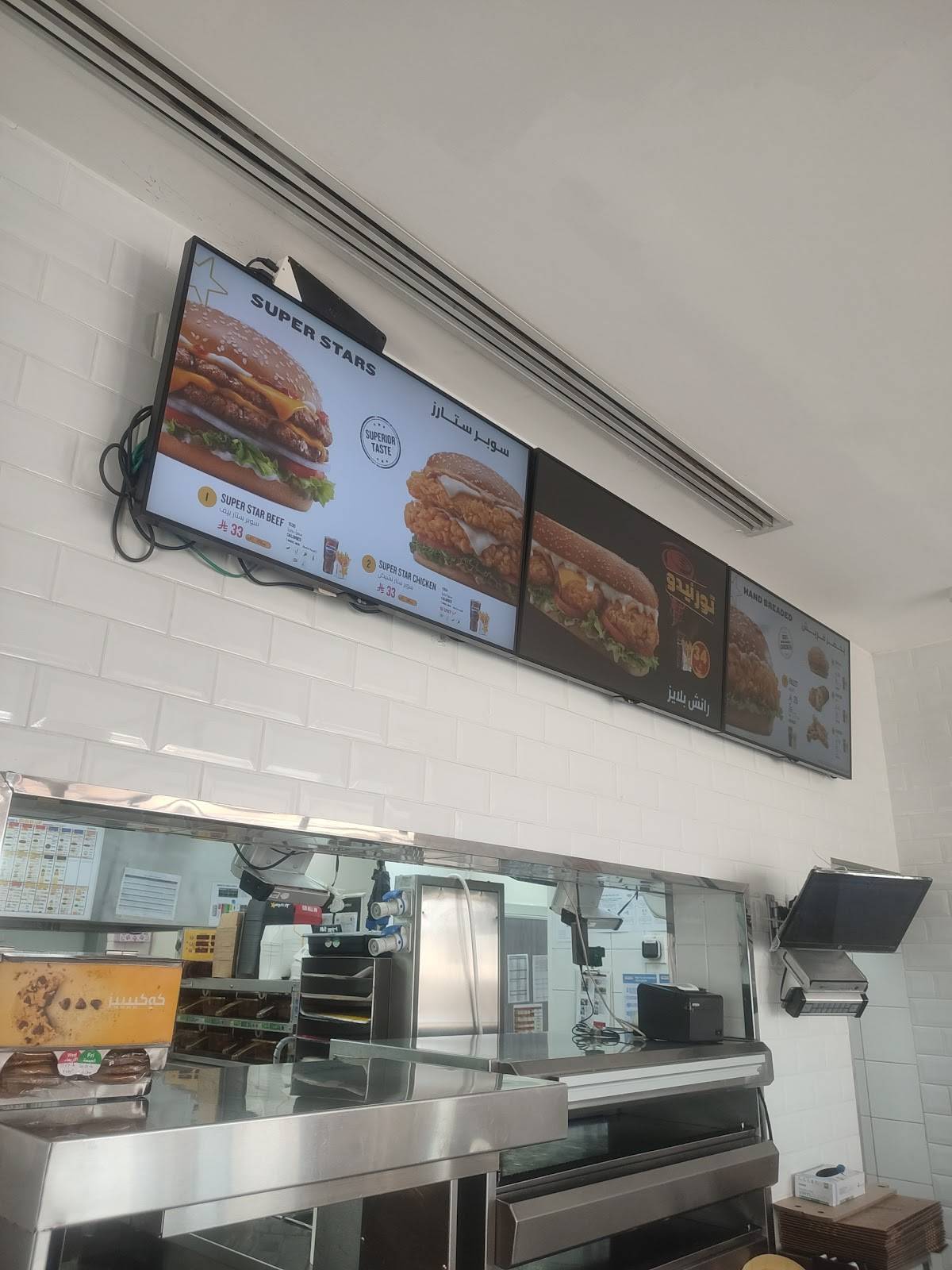 Hardee's меню