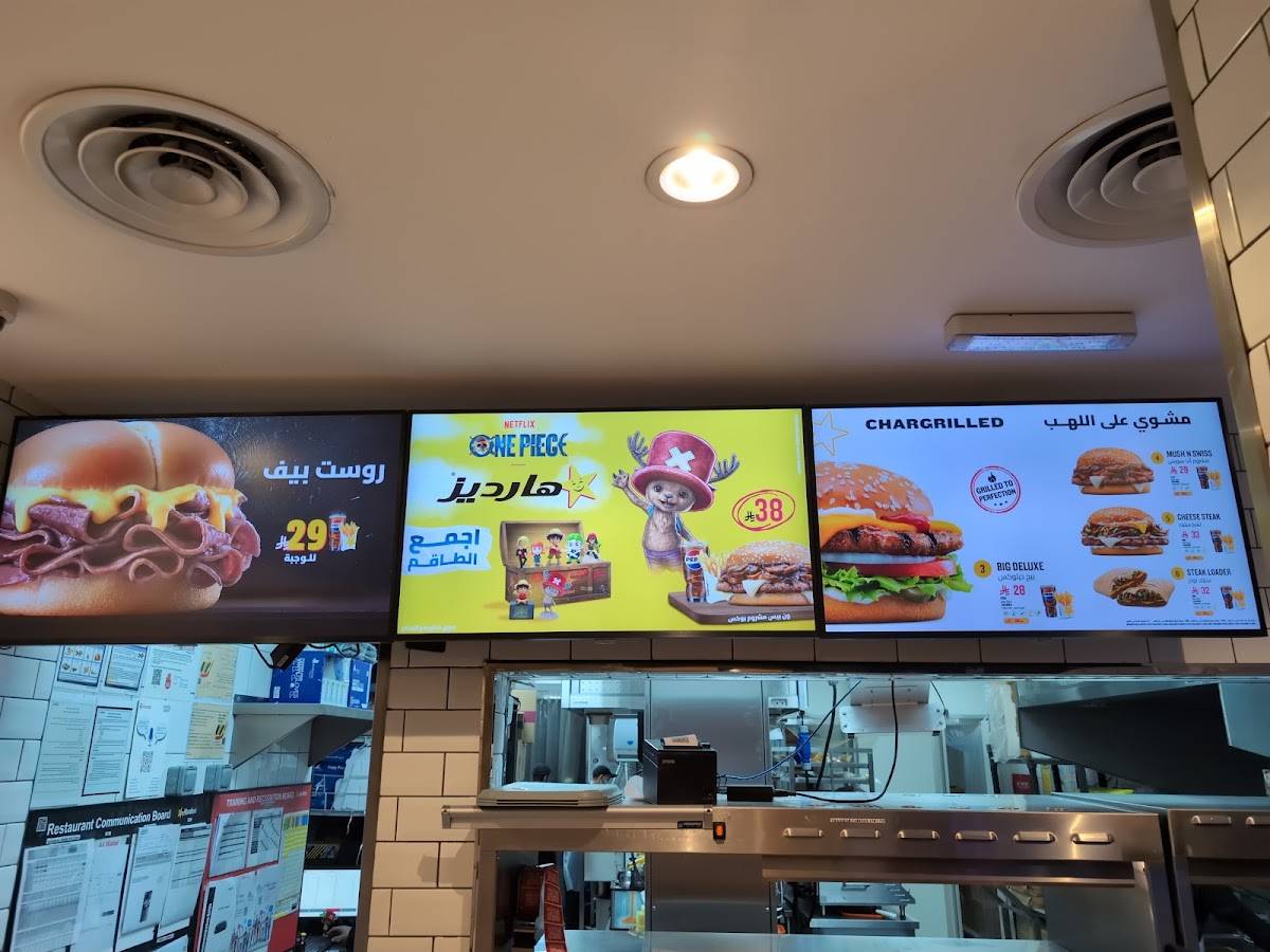 Hardee's меню