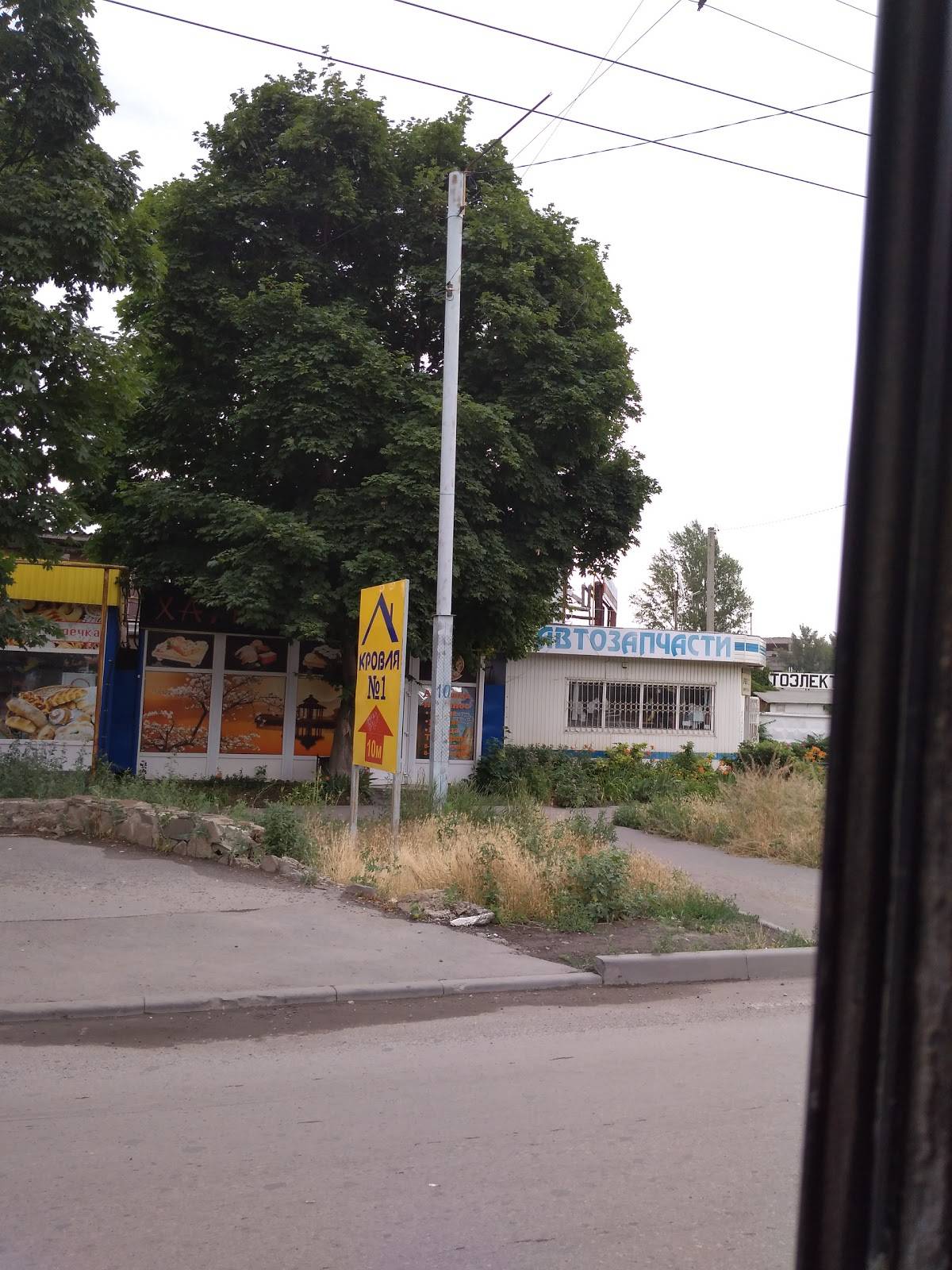 Хашимико меню