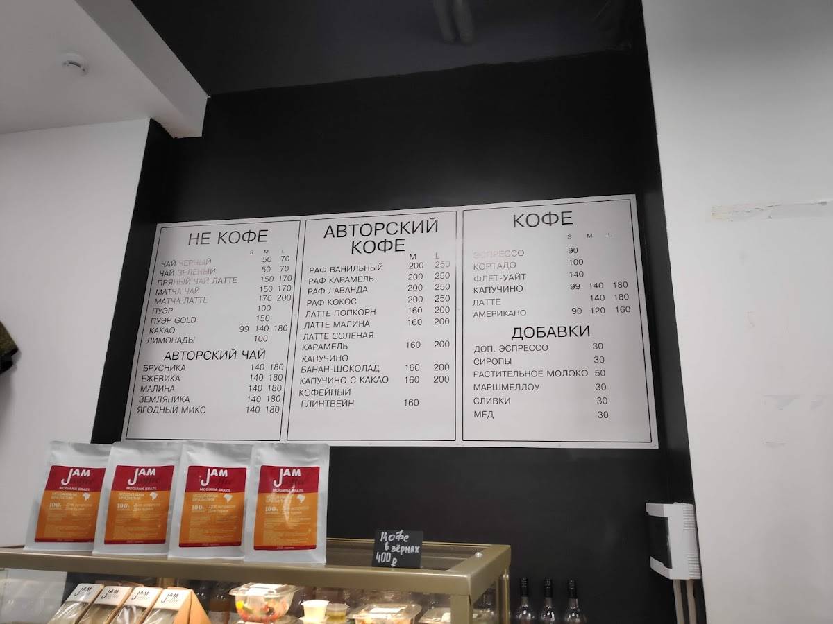 Holder Coffee меню