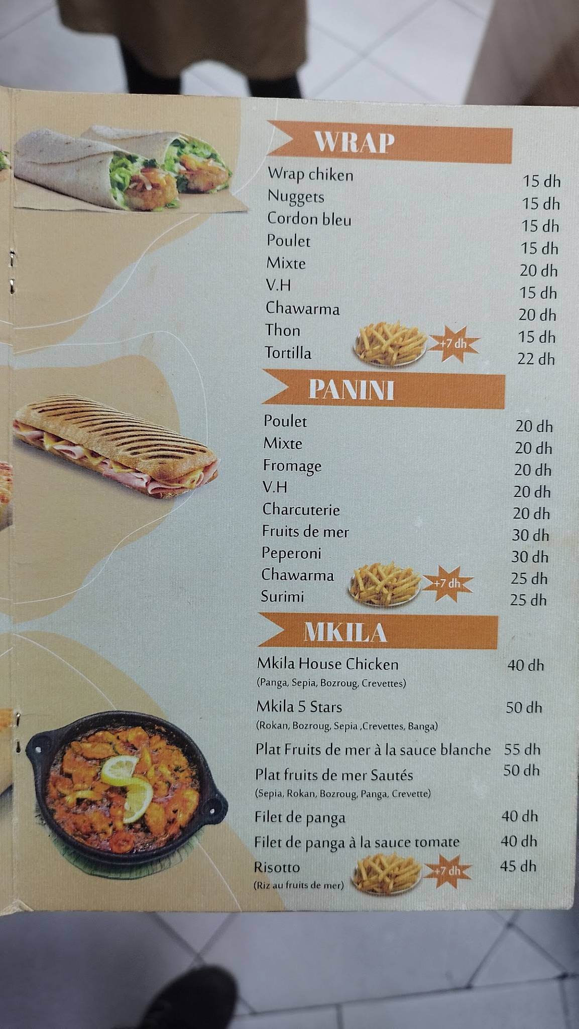 Howse chicken меню