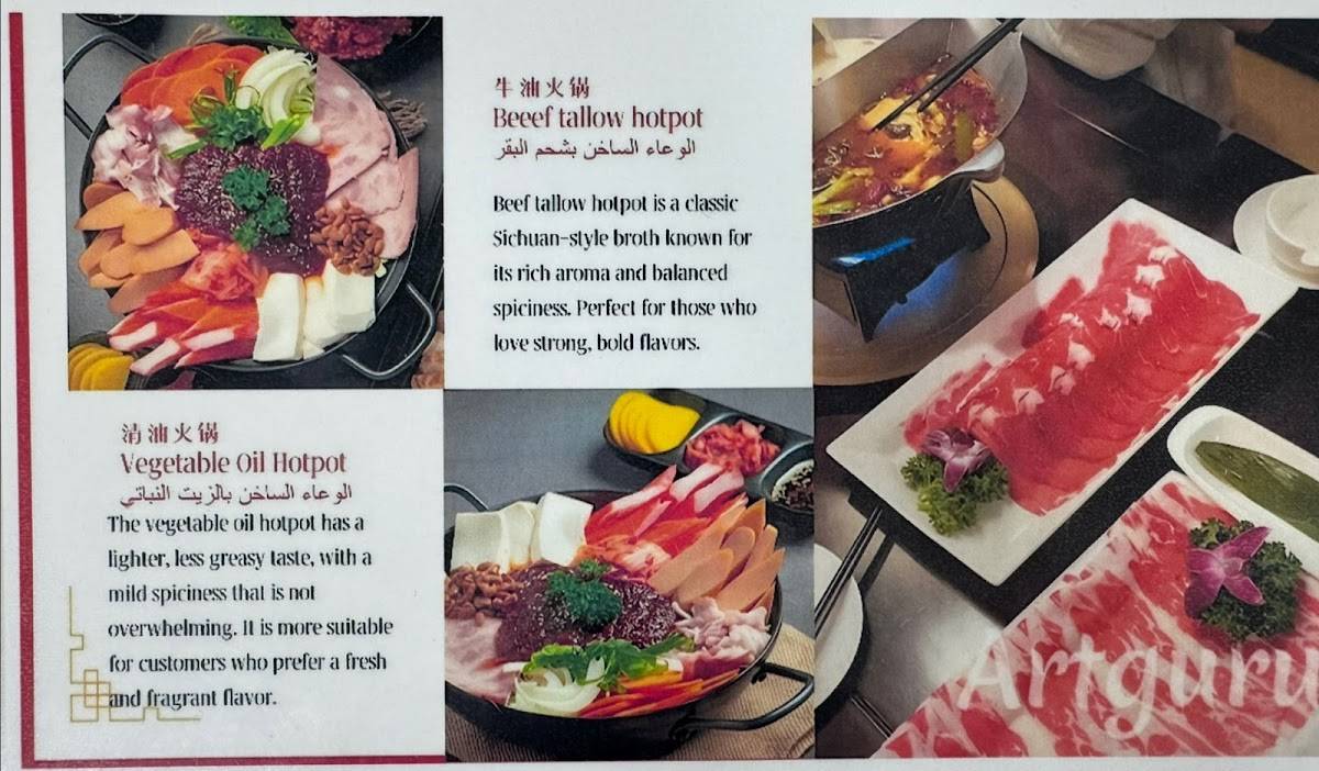 HuaYu Hot Pot меню