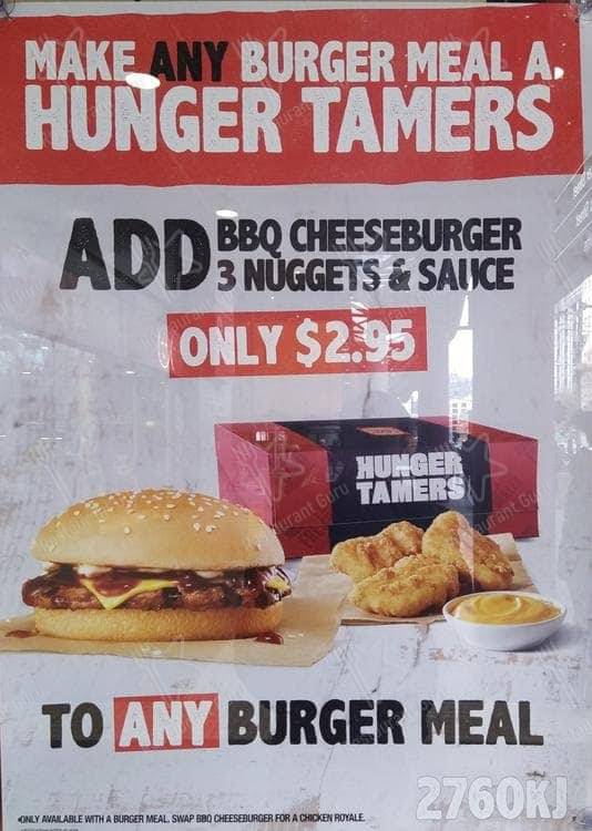 Hungry Jack's Burgers Rockingham меню