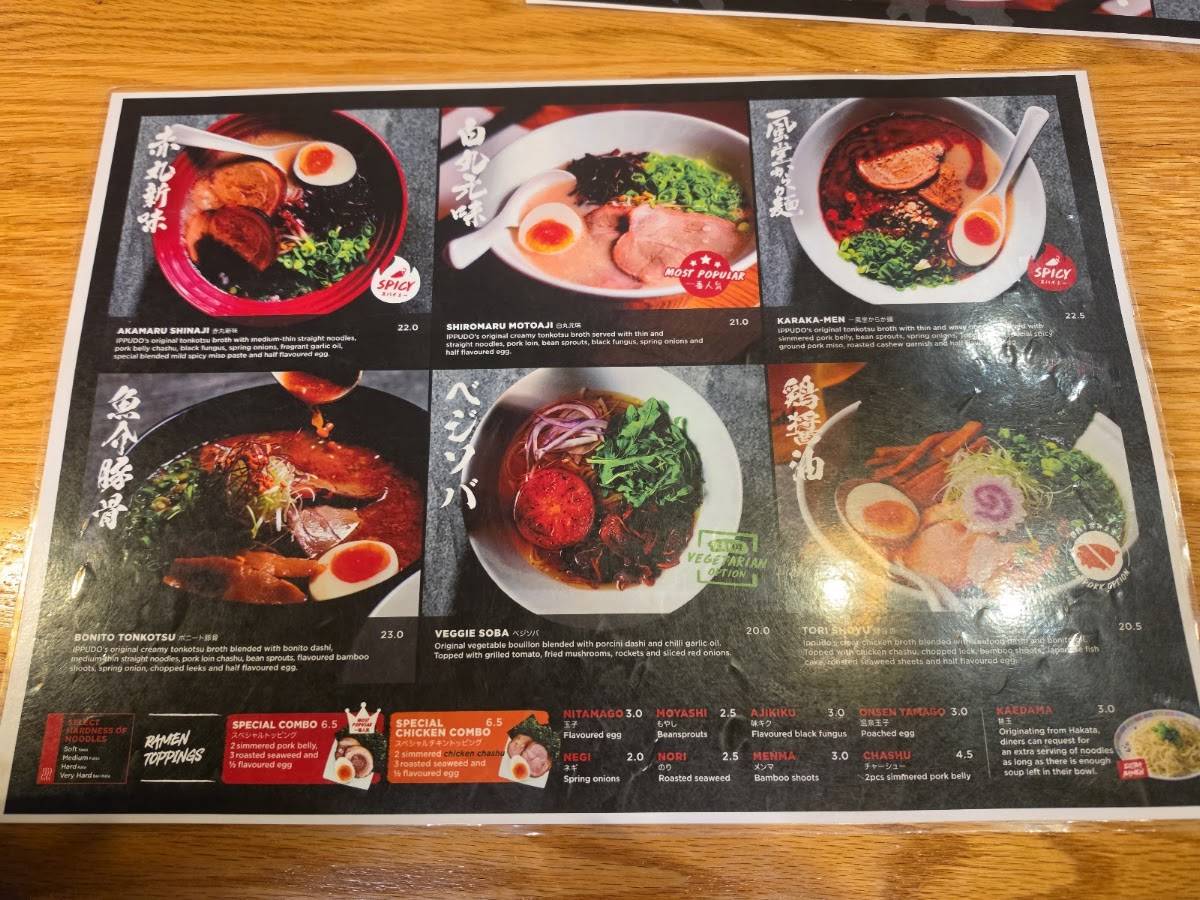 IPPUDO меню