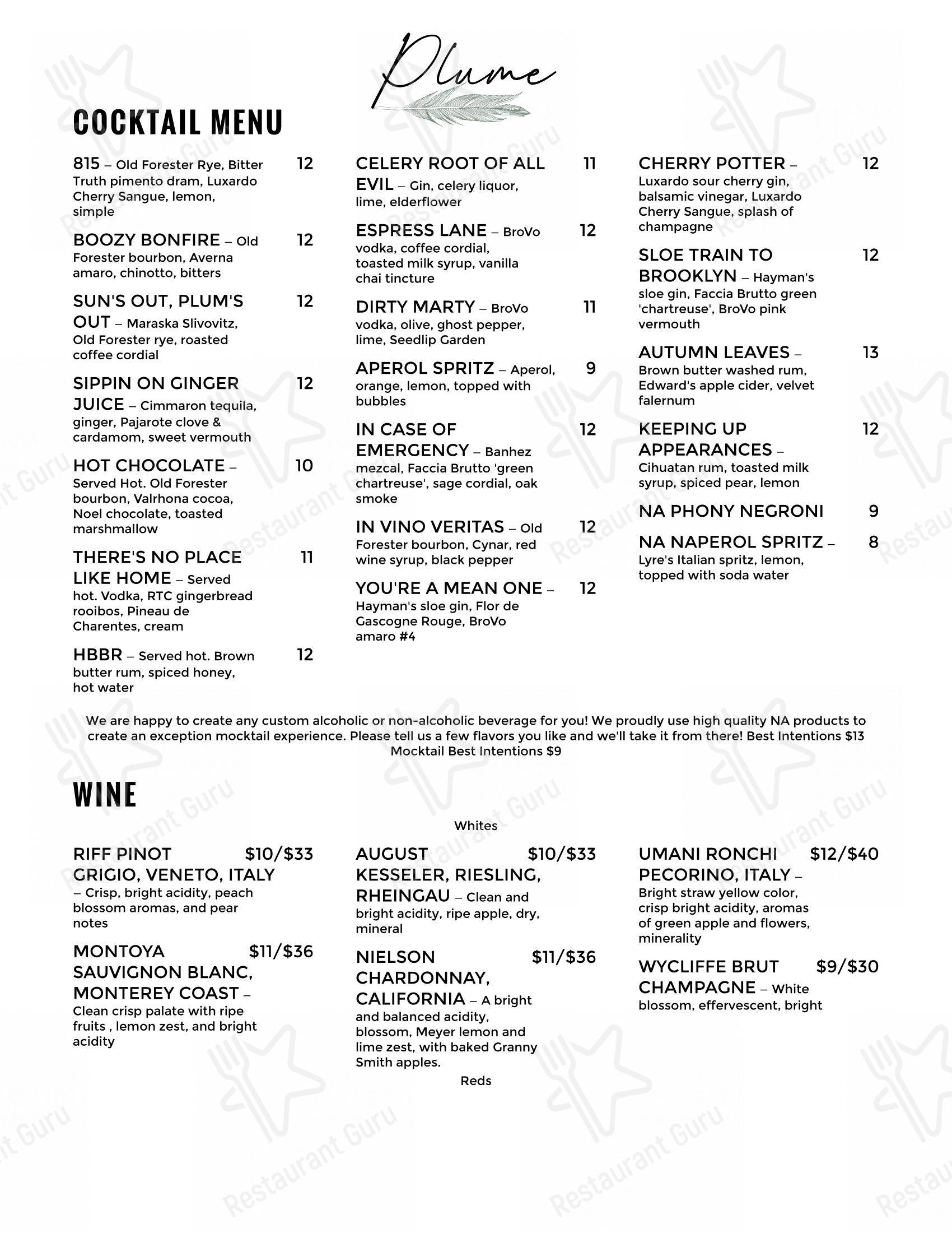 Image Lounge & Restaurant в Рокфорде - Меню напитков