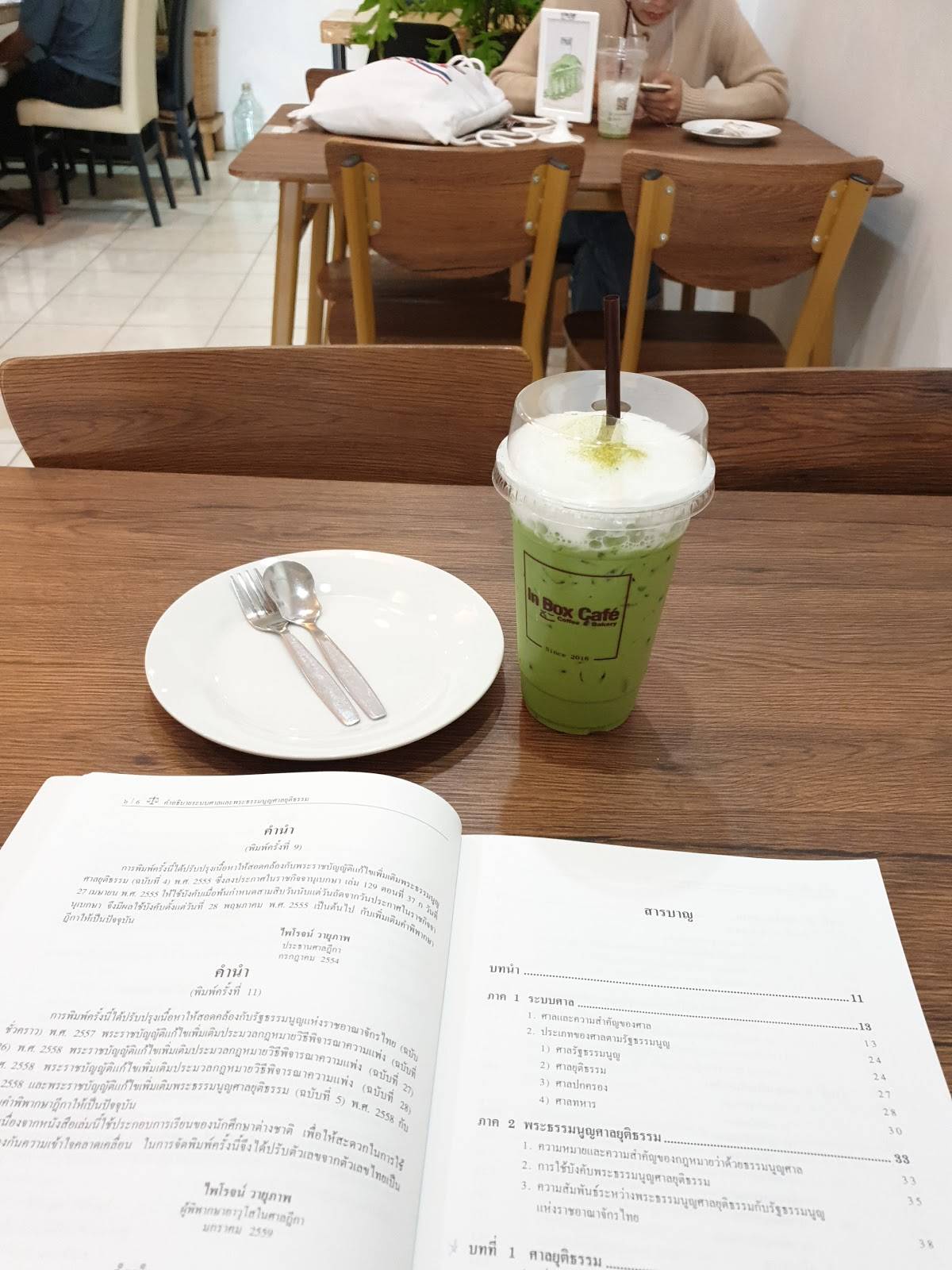 In Box Café меню