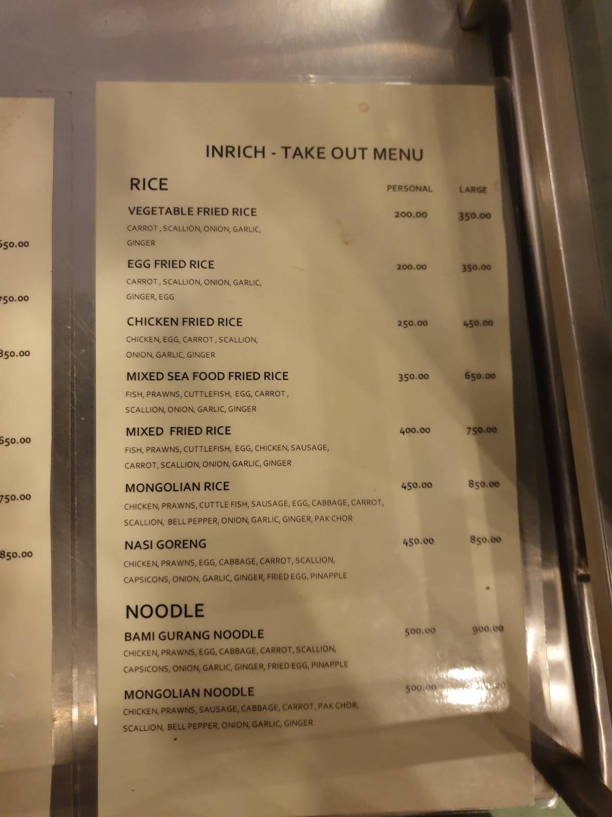 Inrich Bakers меню