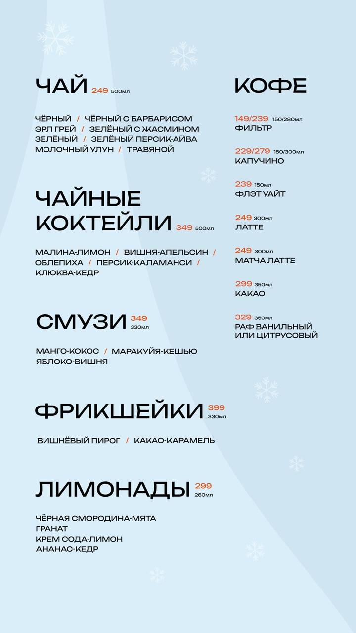 Подушка меню