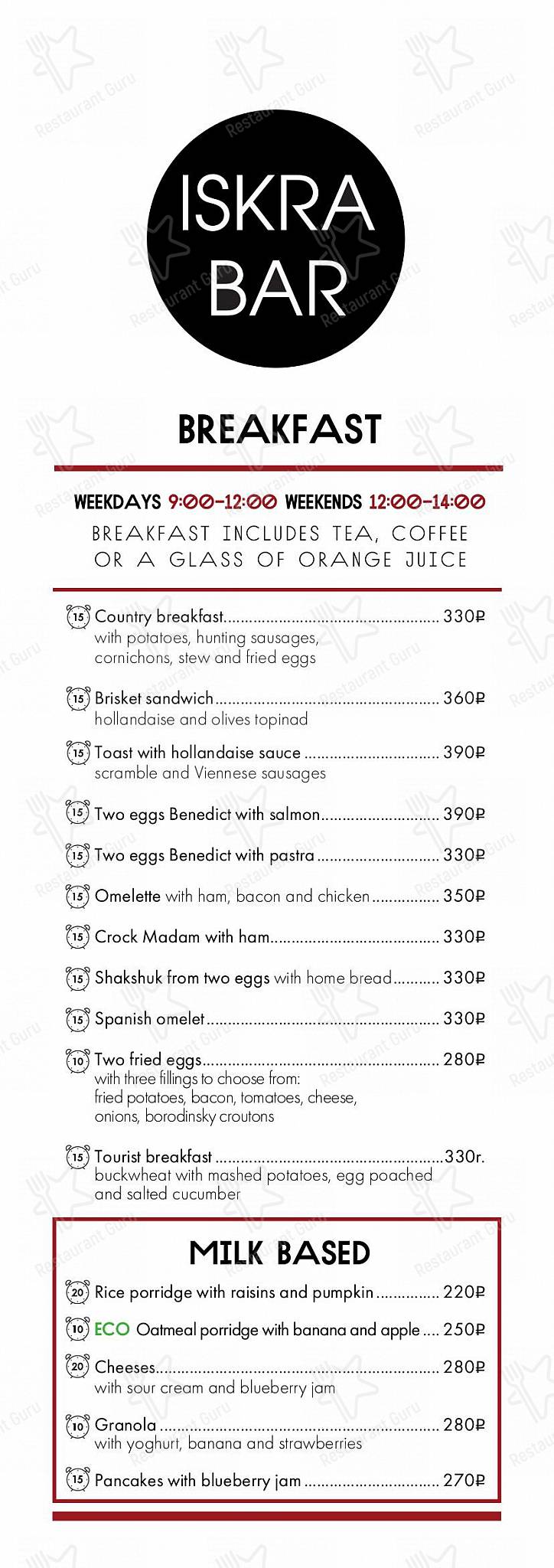 Takeaway Menu ресторана Искра в Москве
