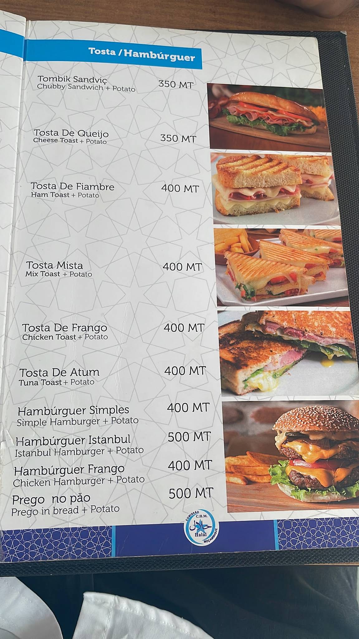 Istanbul меню