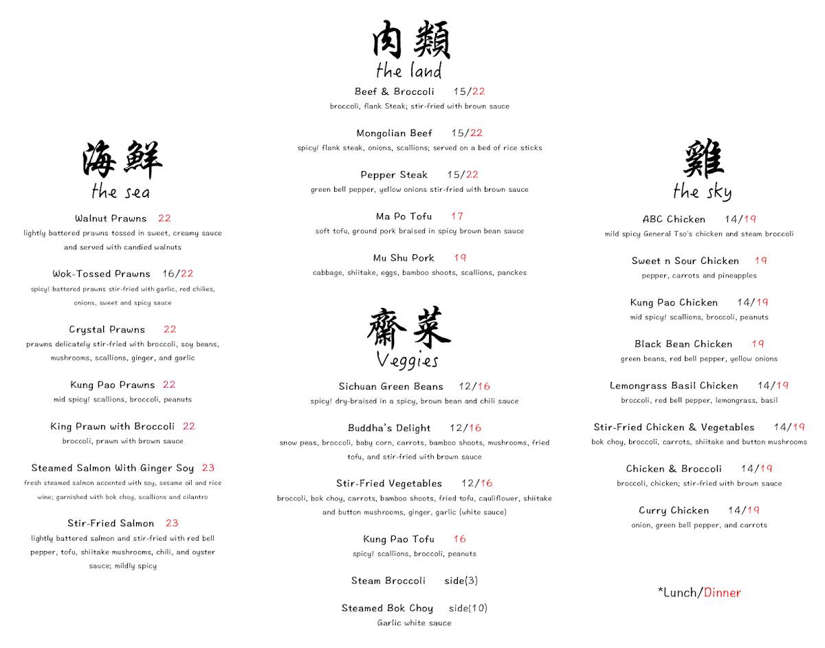 Jackie Inn Chinese меню