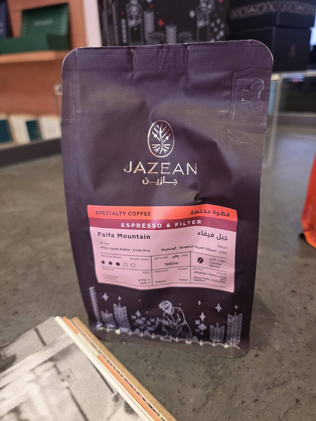 Jazean Dq меню