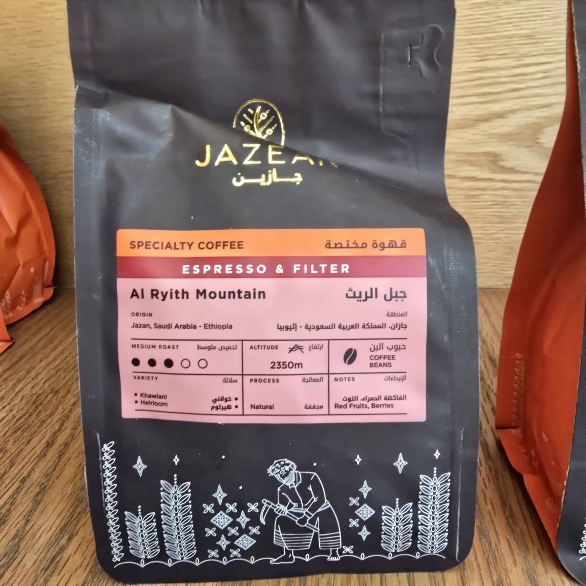 Jazean Dq меню