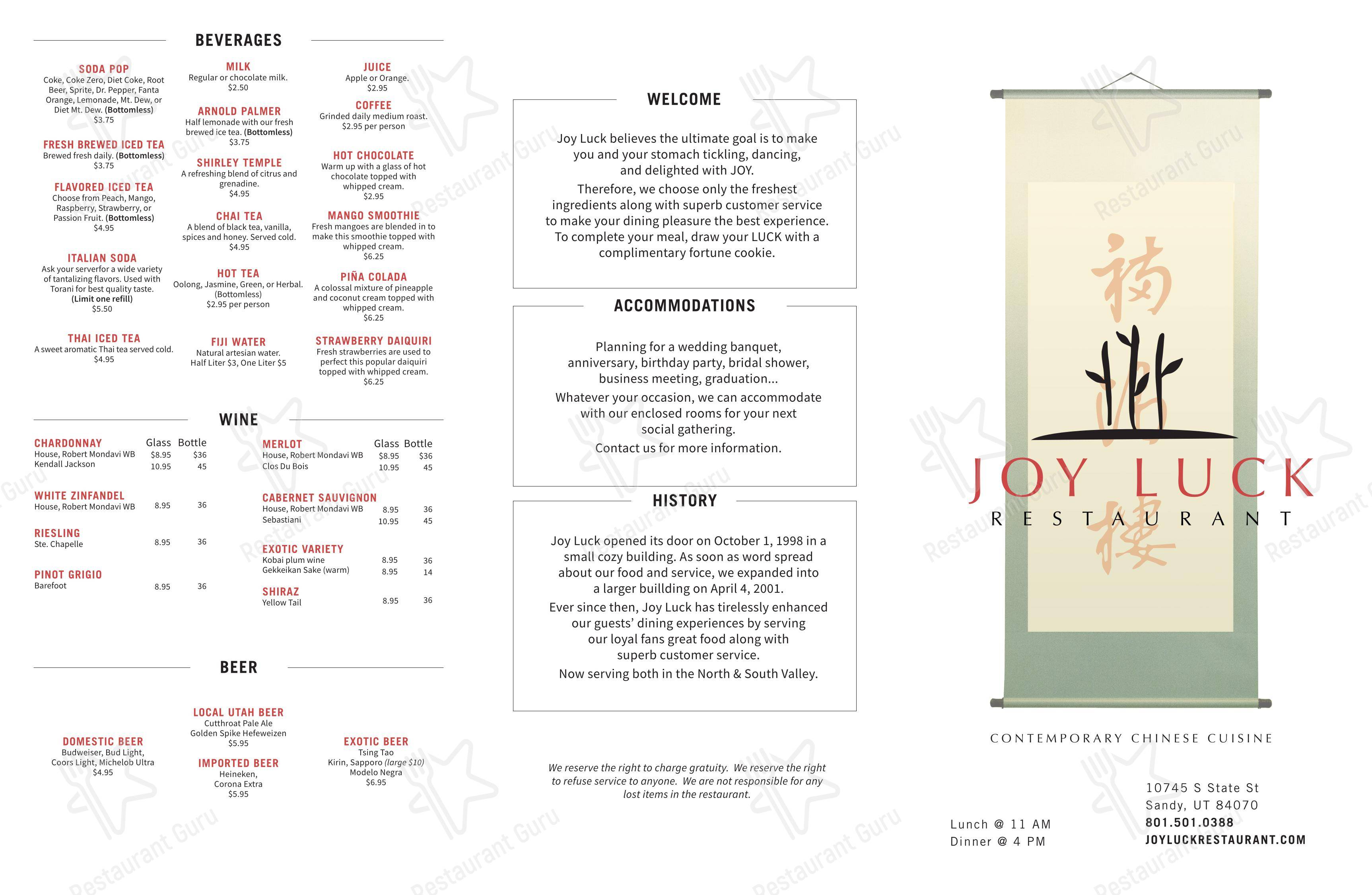 菜单 ресторана Joy Luck Restaurant