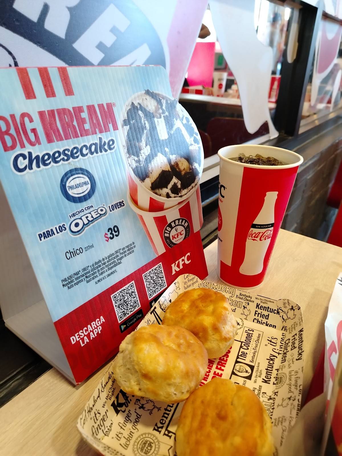 KFC меню
